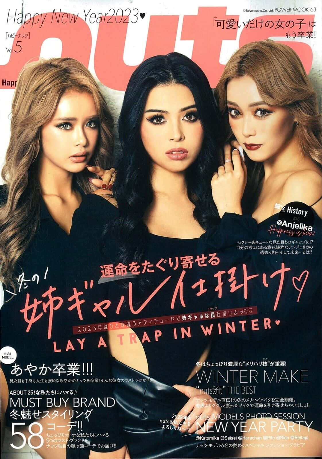 Gyaru Fashion 桌布 壁紙 — 三位迷人的日本女性穿著黑色服裝，在帶有粗體粉紅和白色文字的雜誌封面上自信地擺姿勢。