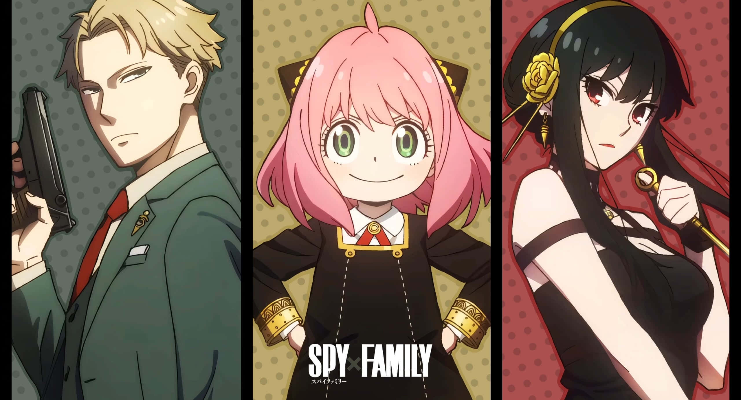 間諜家家酒 桌布 壁紙 — 三個來自 Spy Family 的動漫角色並排站立，每人手持武器，表情和服裝各異。