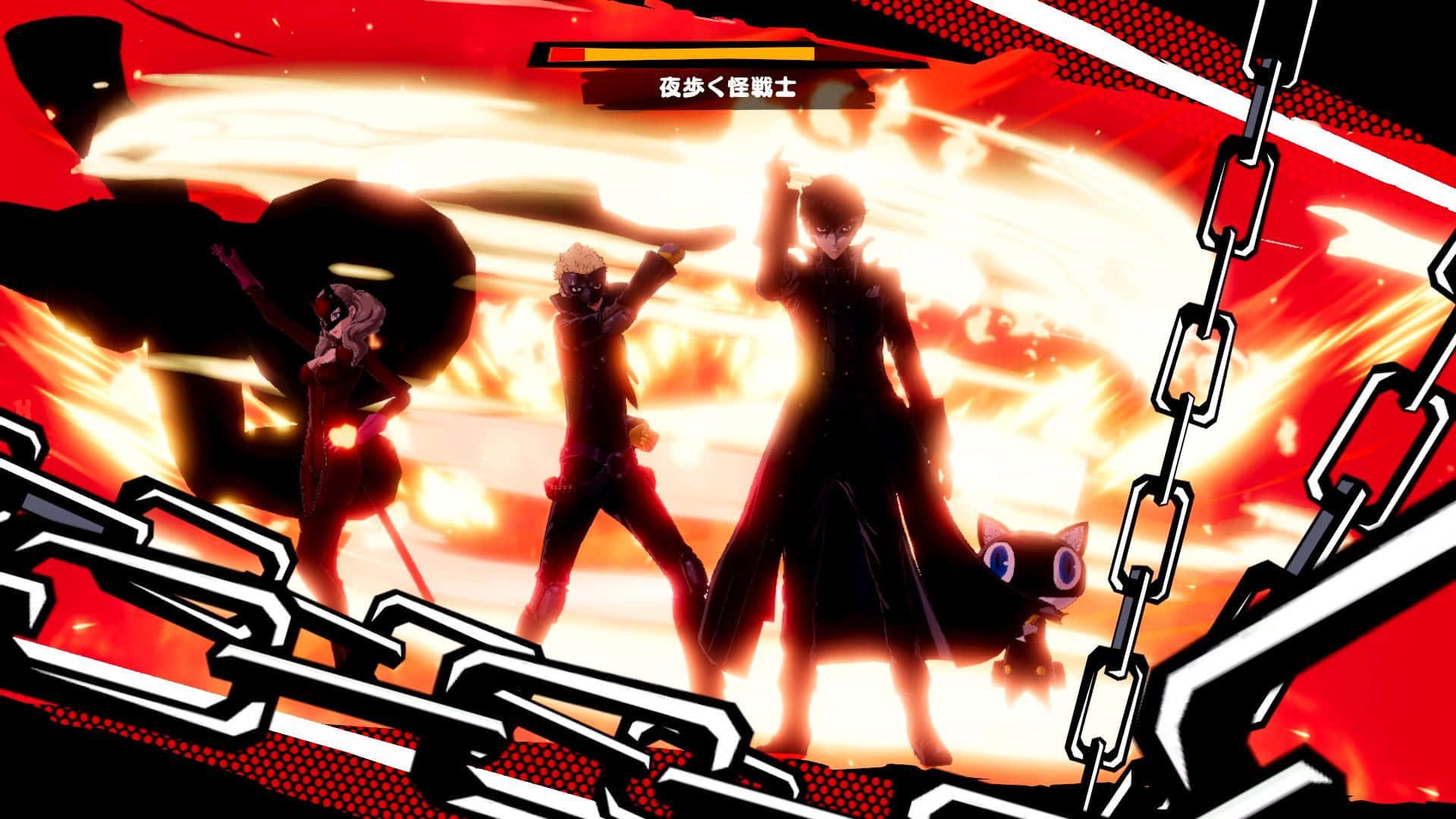 Persona 5 Strikers 桌布 壁紙 — 三個動漫角色以動態戰鬥姿勢呈現，背景為火紅與橙色，並以粗鏈條框住場景。