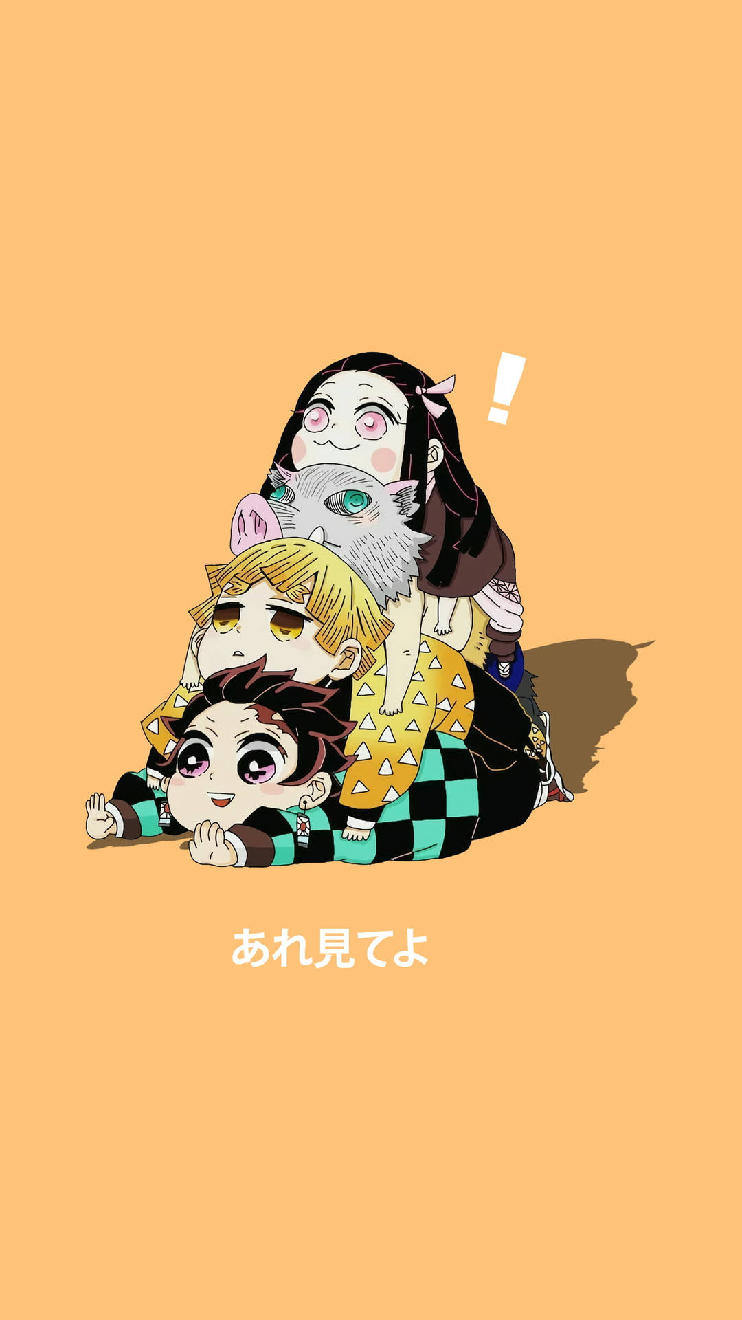 動漫角色和貓在橙色背景上頑皮地疊在一起，帶有日文字。 — 禰豆子 GIF 壁紙