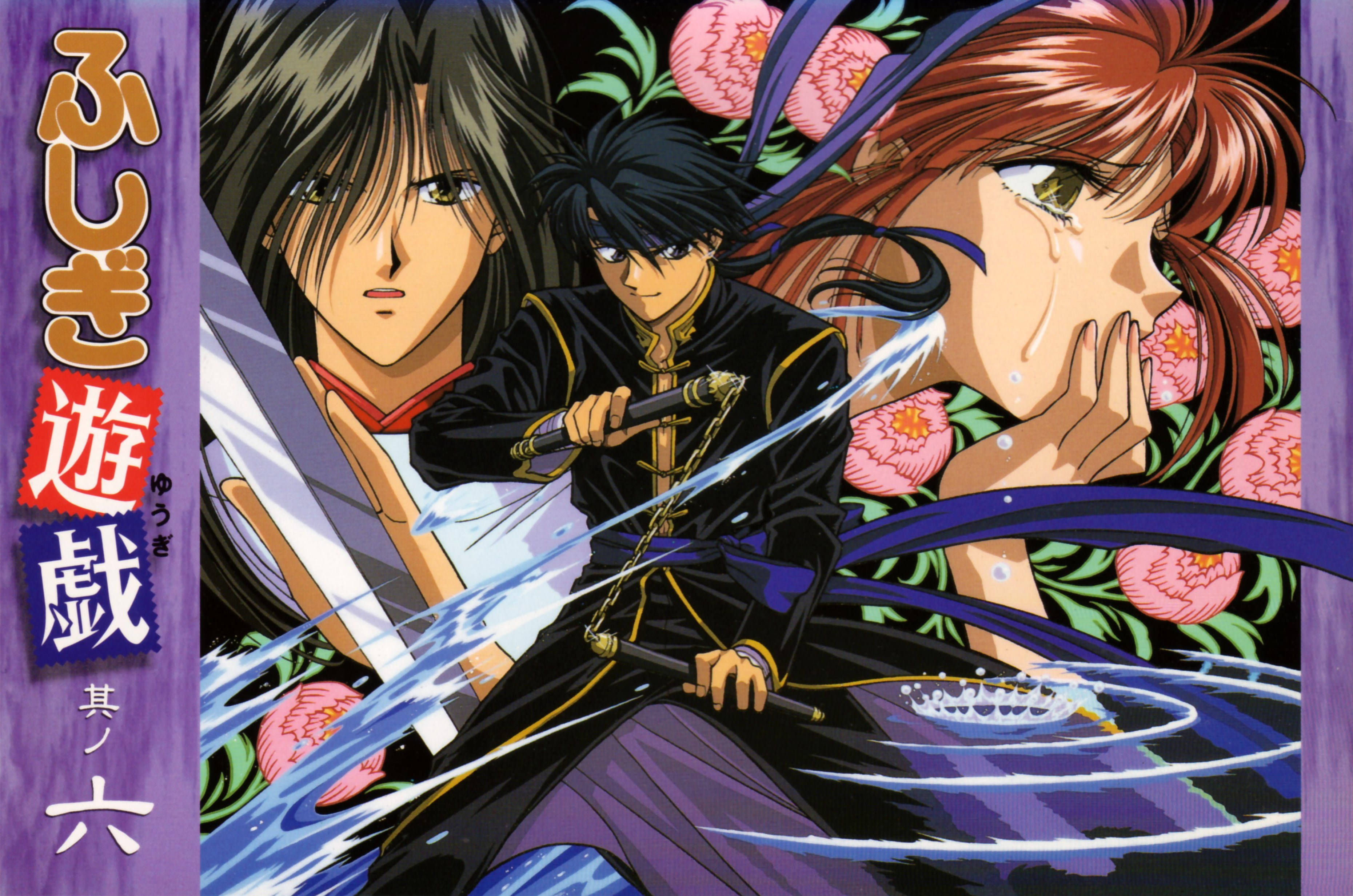 Fushigi Yuugi 桌布 壁紙 — 三個動漫角色在動態動作姿勢中手持劍，置身於流動的水和粉紅色牡丹之間，背景為深色。