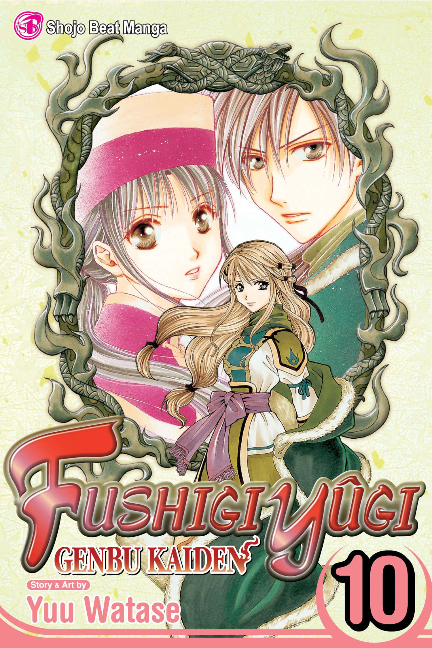 Fushigi Yuugi 桌布 壁紙 — 三個動漫角色被龍圖案框住，漫畫封面帶有柔和粉彩背景。