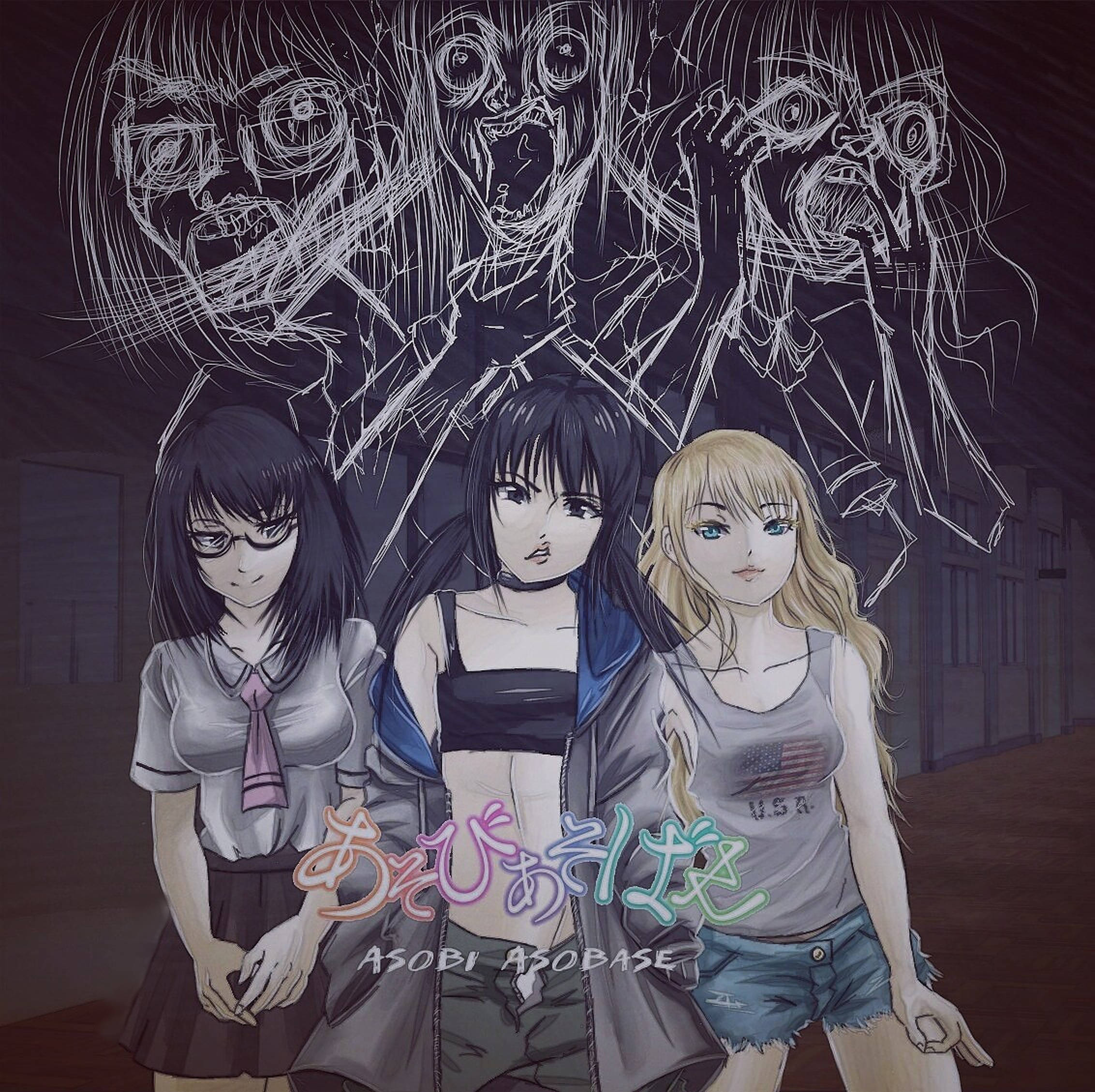 asobi asobase 桌布 壁紙 — 三個動畫女孩平靜地站在昏暗走廊中，身後浮現著混亂塗鴉的恐怖面孔。