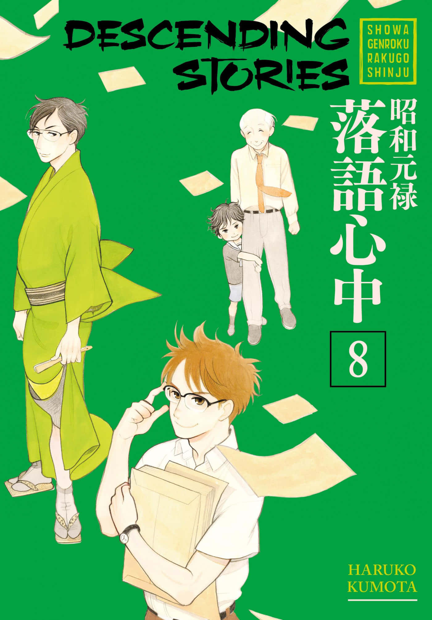 shouwa genroku rakugo shinjuu 桌布 壁紙 — 三個插圖男性角色穿著傳統和現代服裝，站在充滿活力的綠色背景前，周圍有漂浮的紙條。