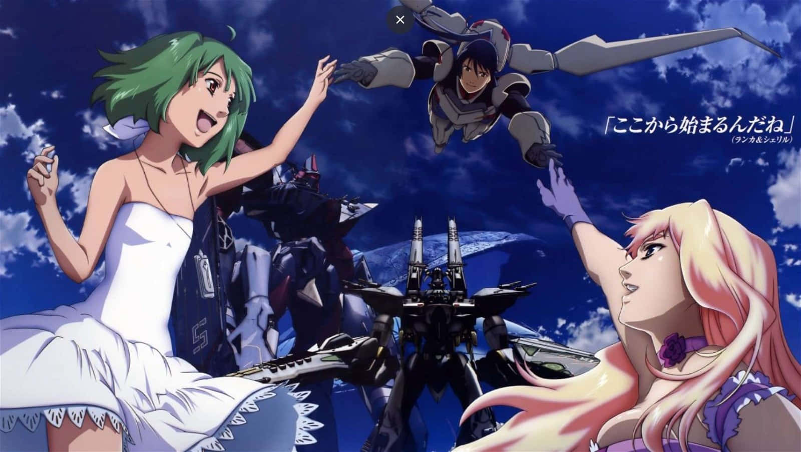 Macross 桌布 壁紙 — 三個穿著白色和紫色連衣裙的動漫角色，在深藍色多雲的天空中伸手觸碰漂浮的機甲。