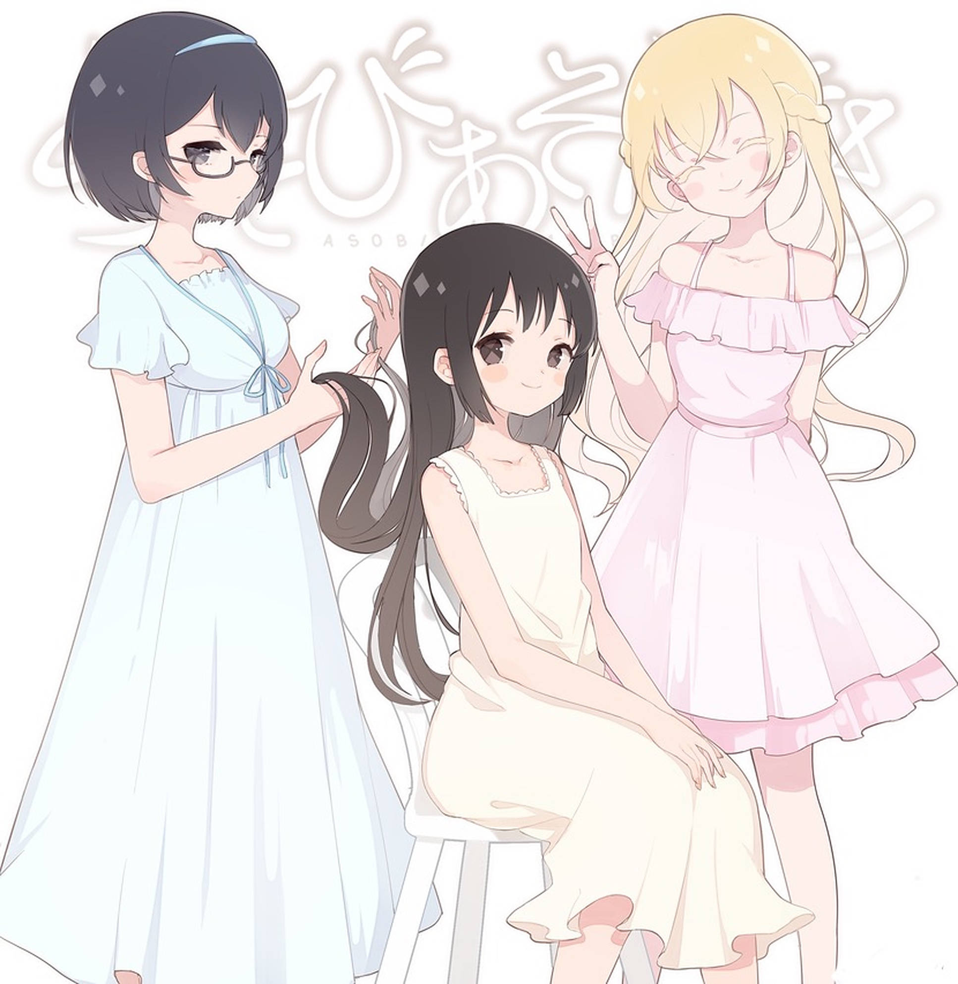asobi asobase 桌布 壁紙 — 三個穿著粉彩連衣裙的動漫女孩在帶有日文字樣的柔和白色背景前開心地擺姿勢。