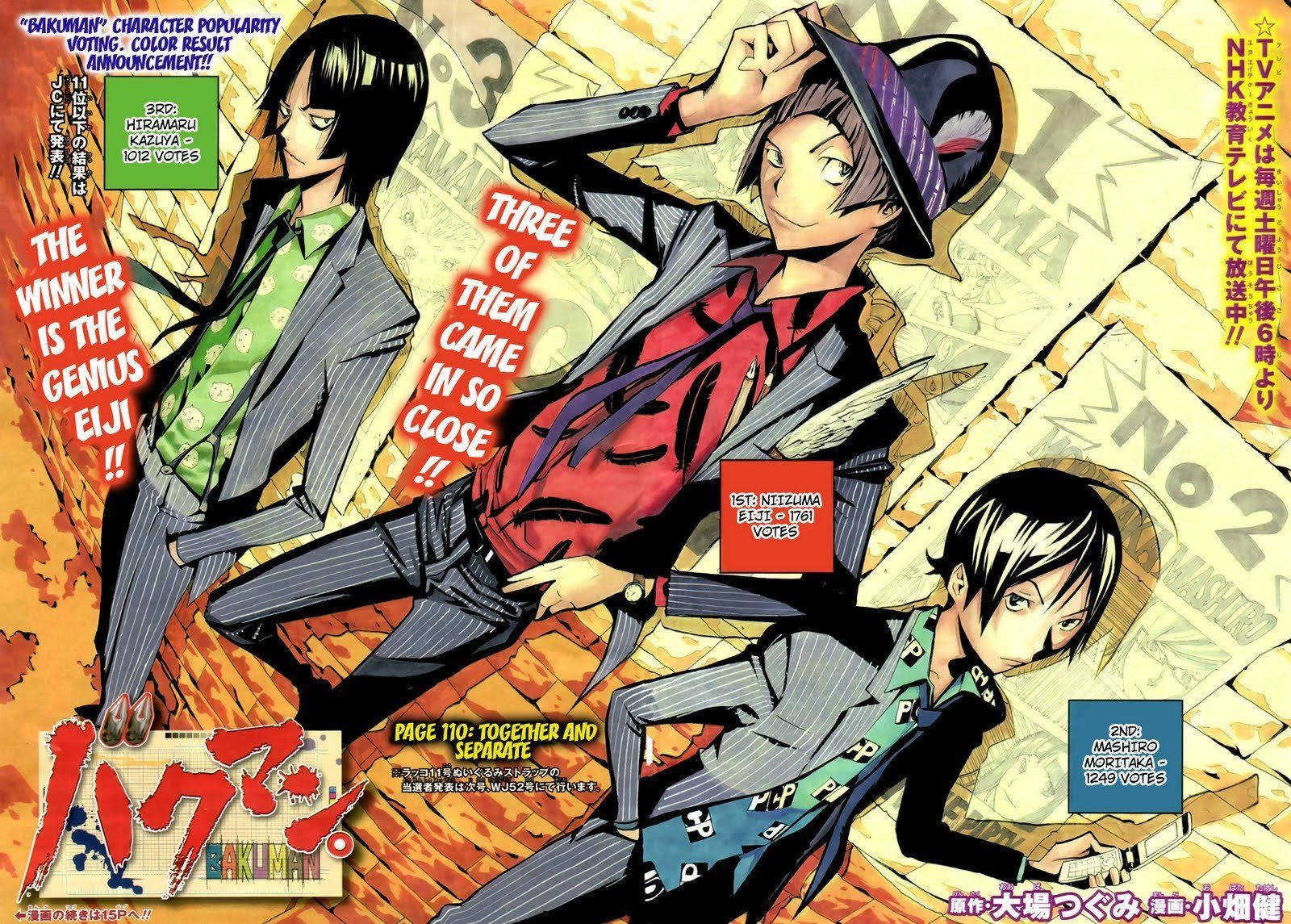 Bakuman 桌布 壁紙 — 三個穿著西裝的動漫角色在撕裂的選票和火熱的橙色色調背景下動態擺姿勢。