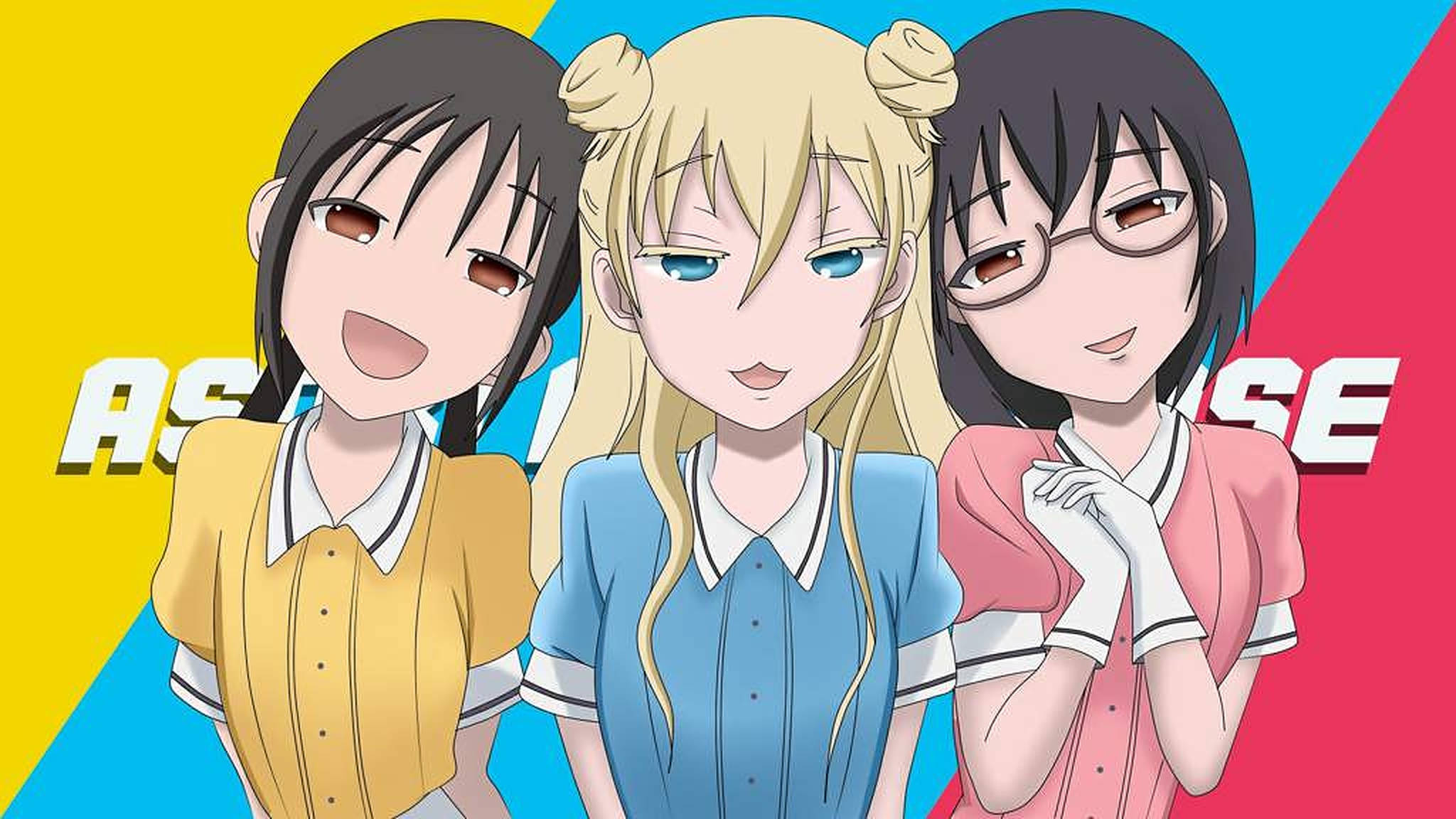 asobi asobase 桌布 壁紙 — 三個身穿校服的動漫女孩站在充滿活力的黃色、藍色和紅色幾何背景前。