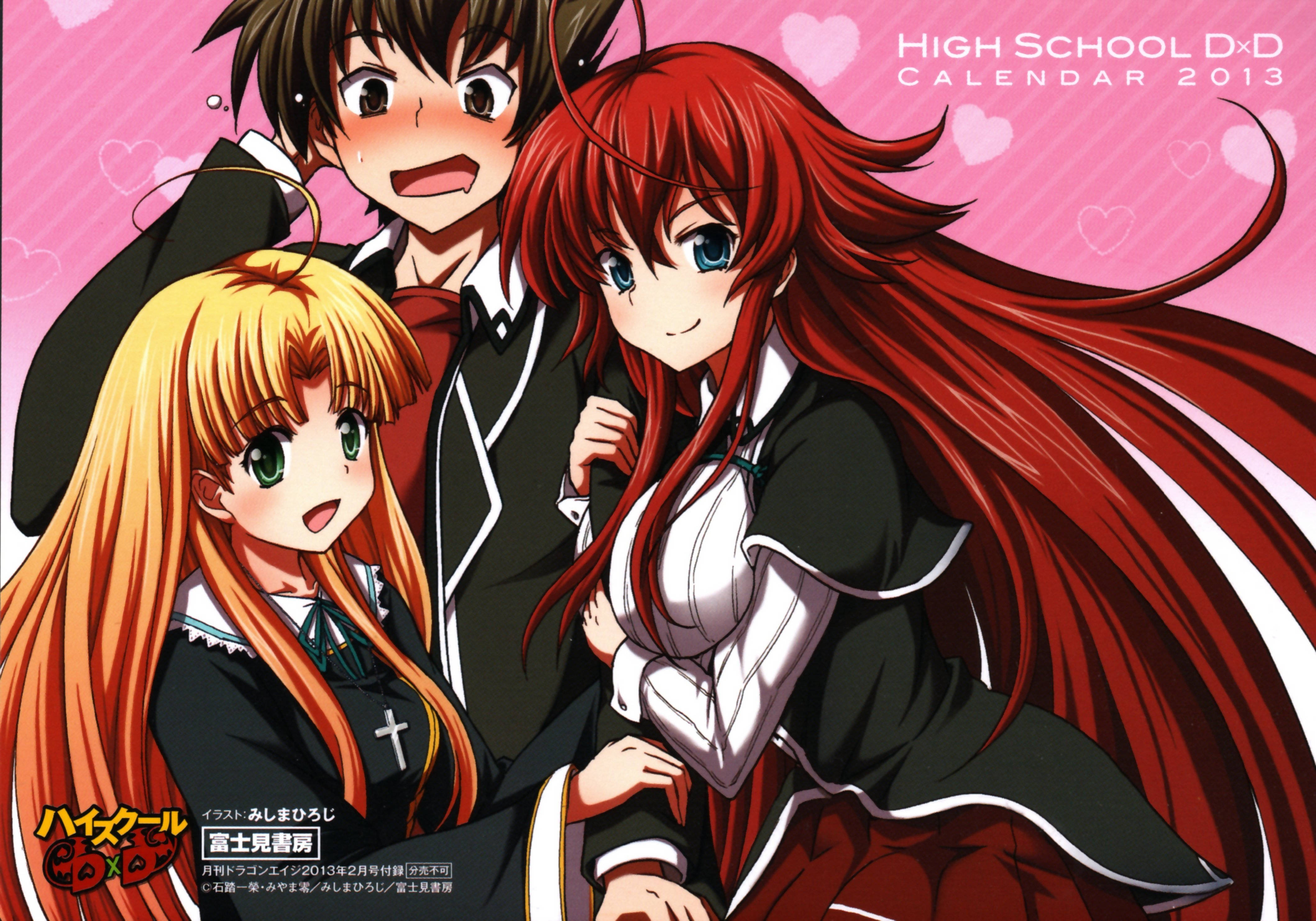 High School Dxd 桌布 壁紙 — 三個身穿校服的動漫角色在粉紅色愛心圖案背景前開心地微笑。