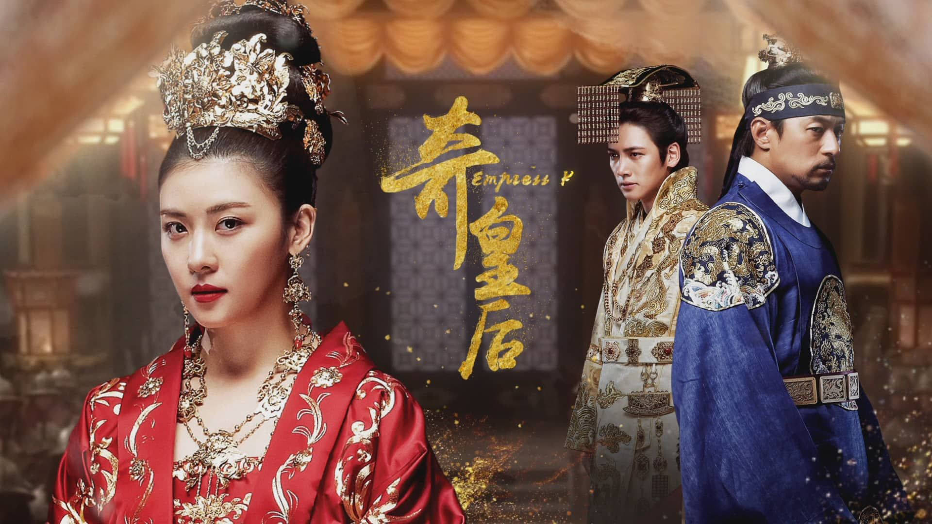 kdrama 桌布 壁紙 — 三個身穿華麗傳統韓國王室服飾的人物站在金色宮殿背景前，伴隨著發光粒子。
