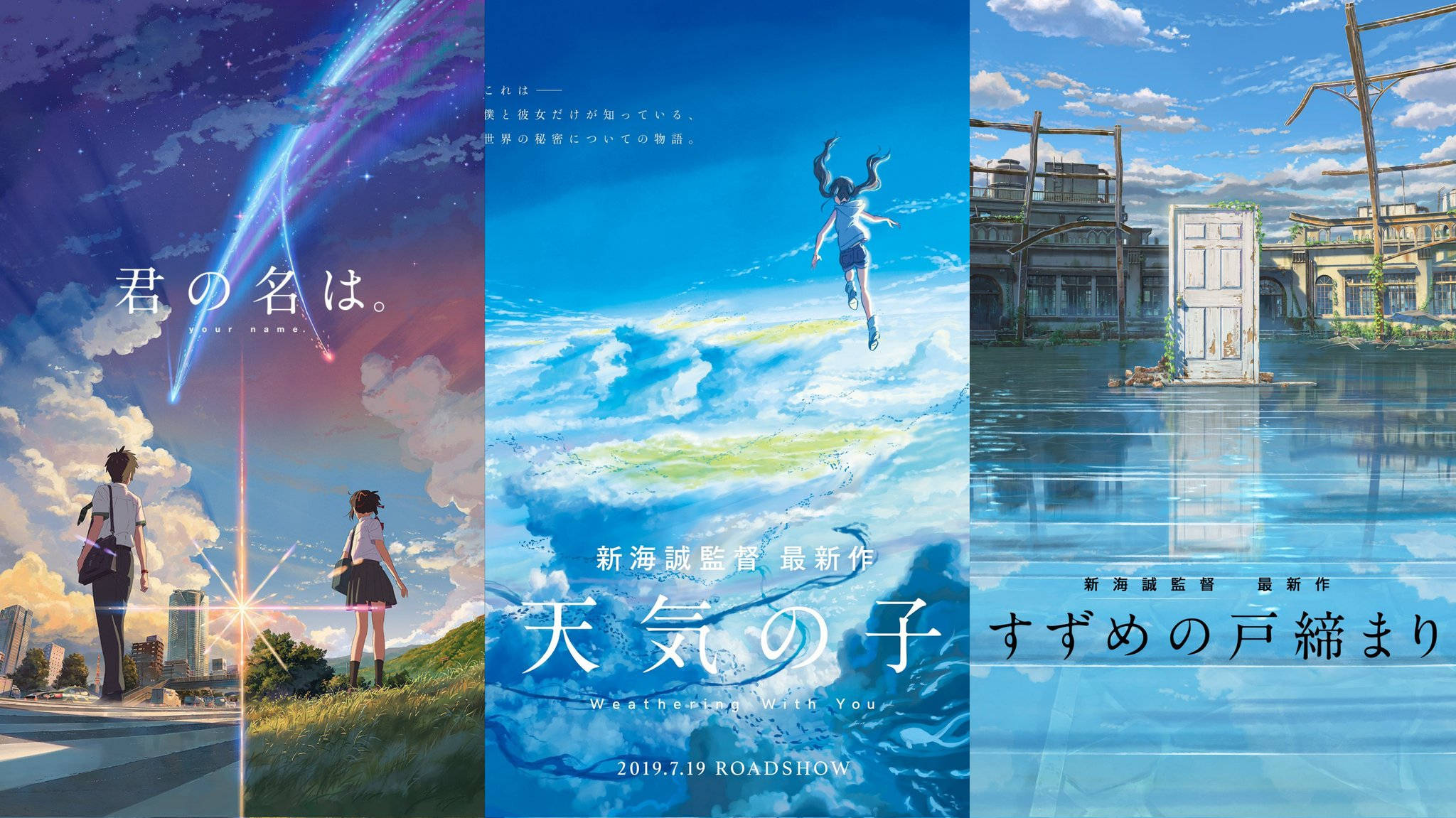 Makoto Shinkai 桌布 壁紙 — 三張動畫電影海報，以年輕角色為特色，背景是充滿活力的天空和超現實的場景，並帶有日文文字疊加。