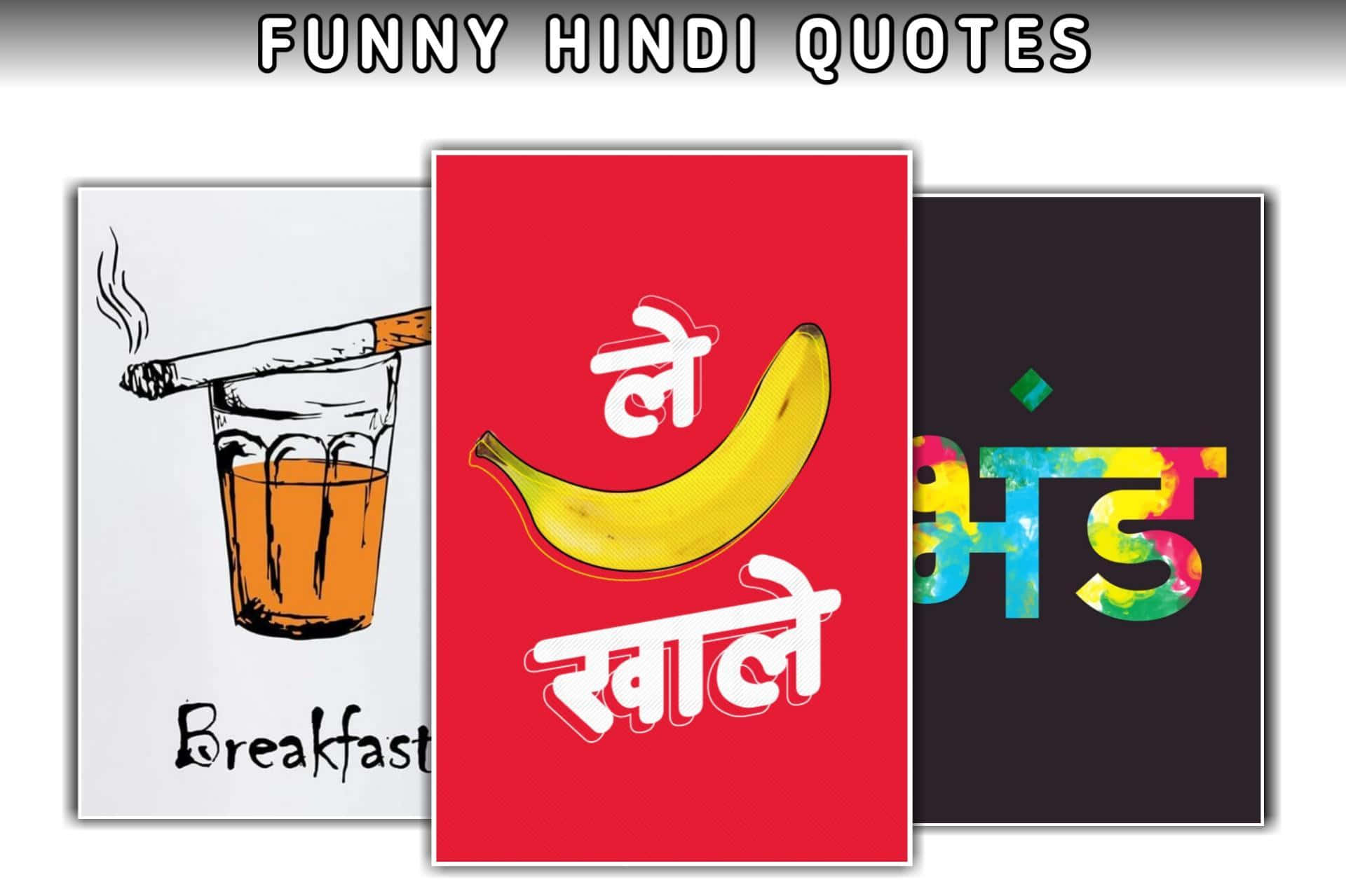 Hindi 桌布 壁紙 — 三張印地語笑話海報，插圖包括飲料中的香煙、帶文字和彩色字體的香蕉。