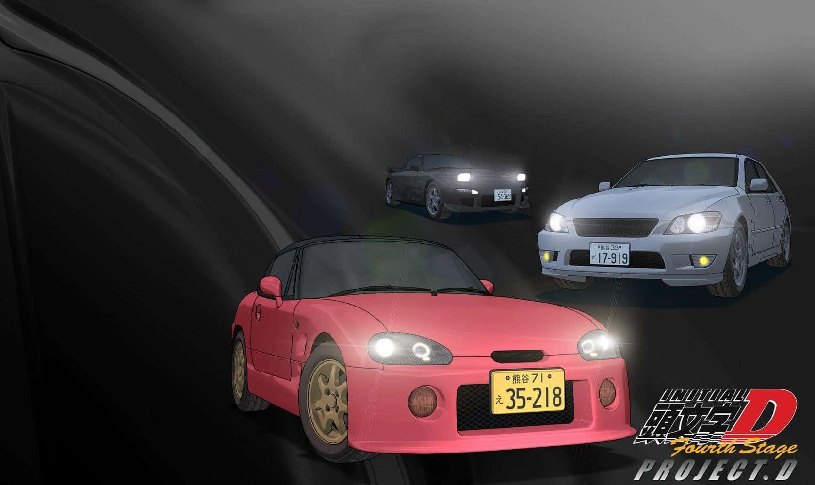 動漫 桌布 壁紙 — 三輛改裝的日本跑車在黑暗的隧道中奔馳，發光的車頭燈劃破霧氣籠罩的影子。