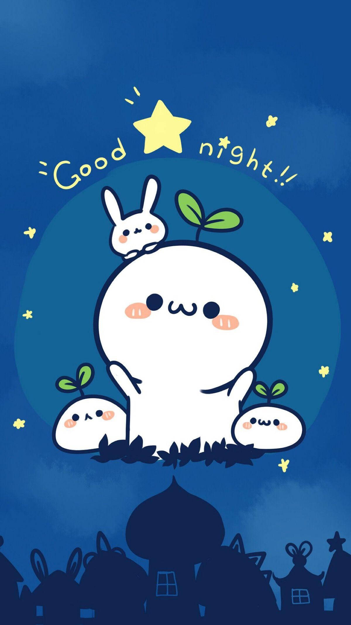 Good Night 桌布 壁紙 — 三隻可愛的白色兔子角色，頭上有綠色嫩芽，在星空下揮手，背景有黃色星星和「晚安!!」文字。