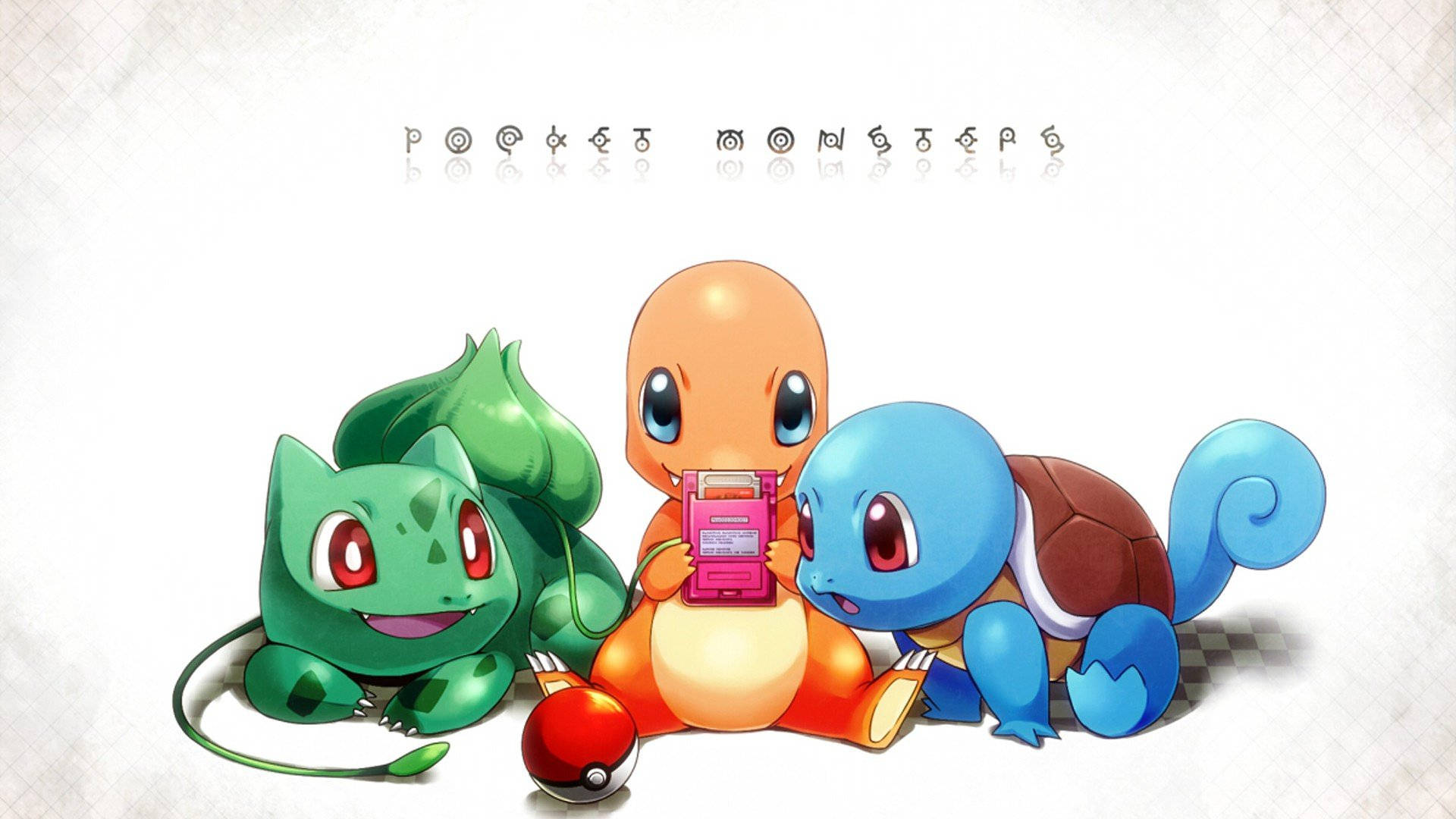 Squirtle 桌布 壁紙 — 三隻標誌性寶可夢妙蛙種子、小火龍和傑尼龜依偎在一起，小火龍拿著寶可夢圖鑑，附近有一個精靈球。