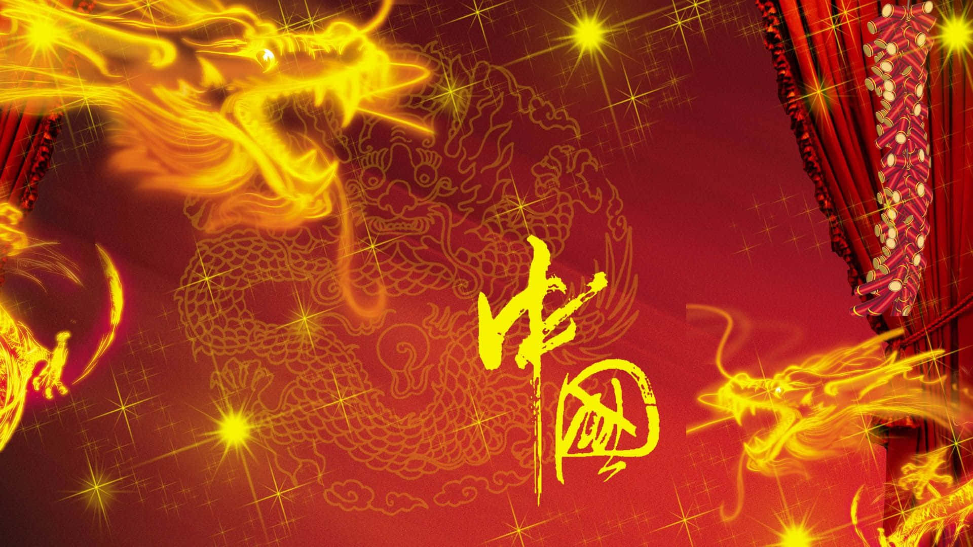 中國背景