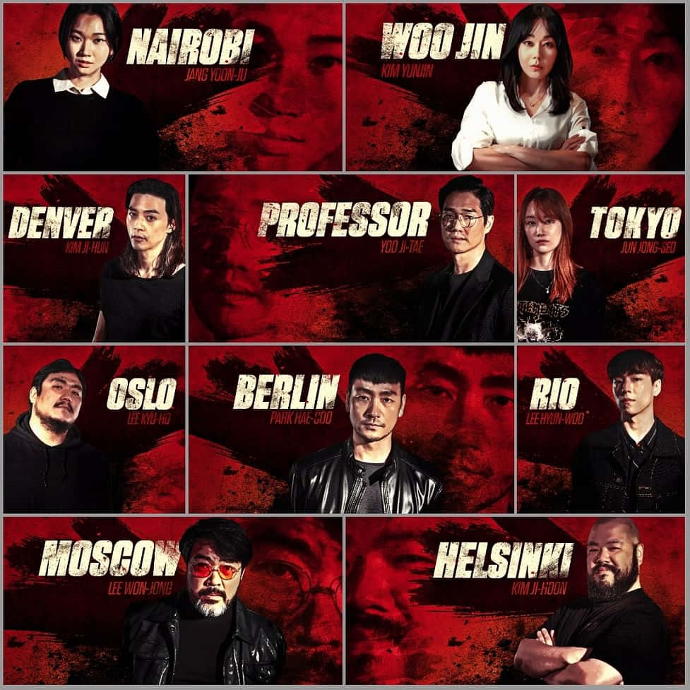 Money Heist Mask 桌布 壁紙 — 九個角色的強烈肖像，背景是粗糙的紅色，有城市名和演員名單。