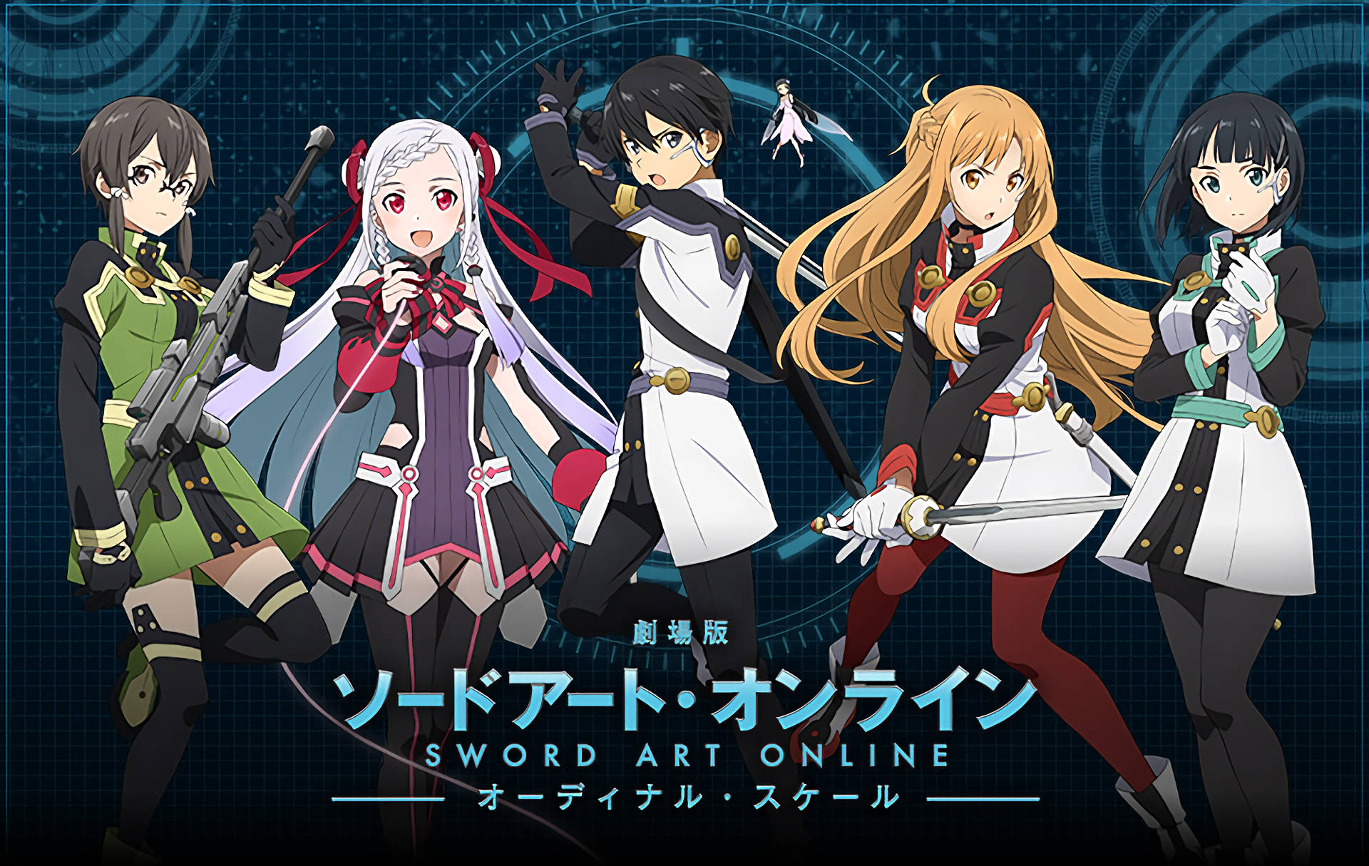 Kirito 桌布 壁紙 — 五個動漫角色穿著未來戰鬥裝備，在發光的藍色數位網格背景前動態擺姿勢。