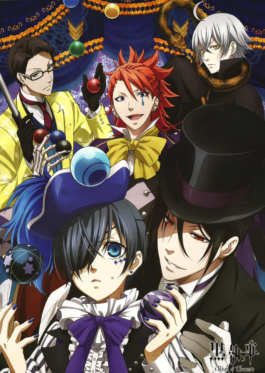 Black Butler Snake 桌布 壁紙 — 五個動畫角色穿著正式服裝，在裝飾華麗的深藍色背景前手持發光球體，背景有金色流蘇。