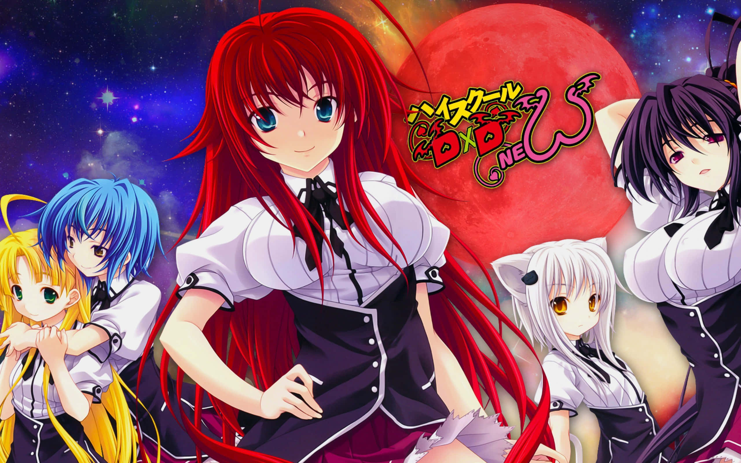 Rias Gremory 桌布 壁紙 — 五個穿著校服的動漫女孩在宇宙背景下自信地擺姿勢，背景有巨大的紅色月亮和閃爍的星星。