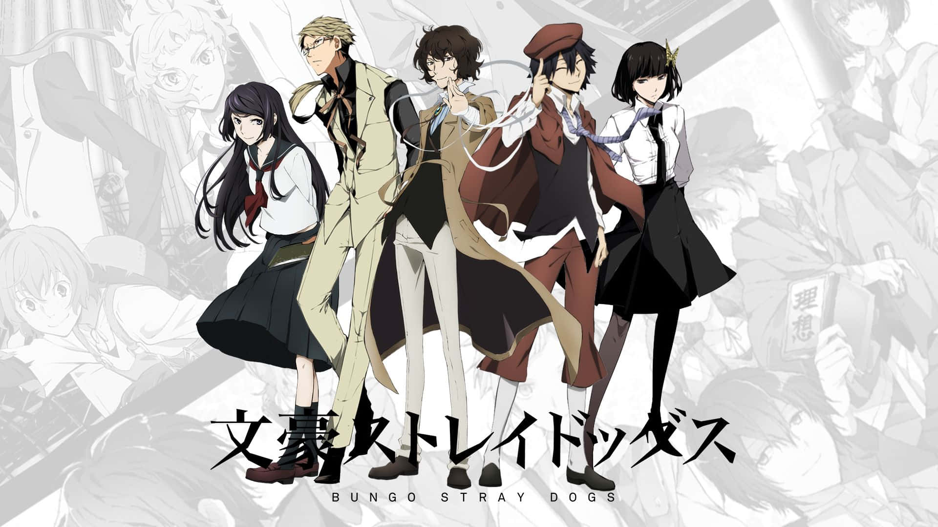 bungou stray dogs 桌布 壁紙 — 五個穿著校服的動漫角色自信地站在充滿褪色角色草圖的單色背景前。