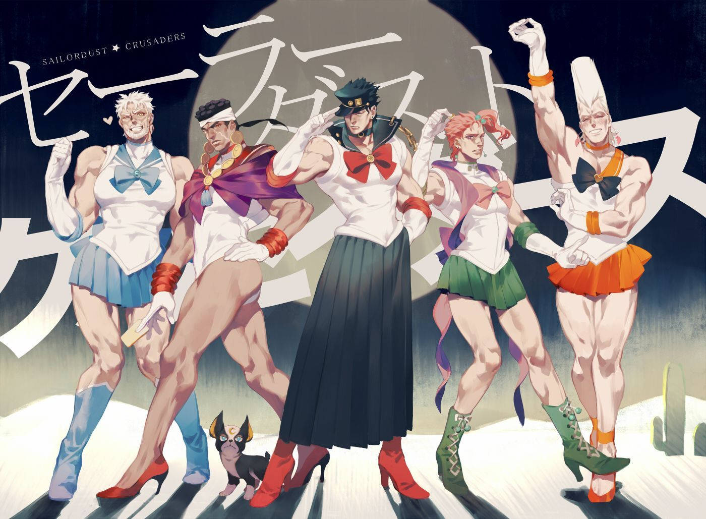 Jojo 桌布 壁紙 — 五個肌肉發達的動漫角色穿著水手風格服裝，在月光下的沙漠背景下自信地擺姿勢，還有一隻小狗。