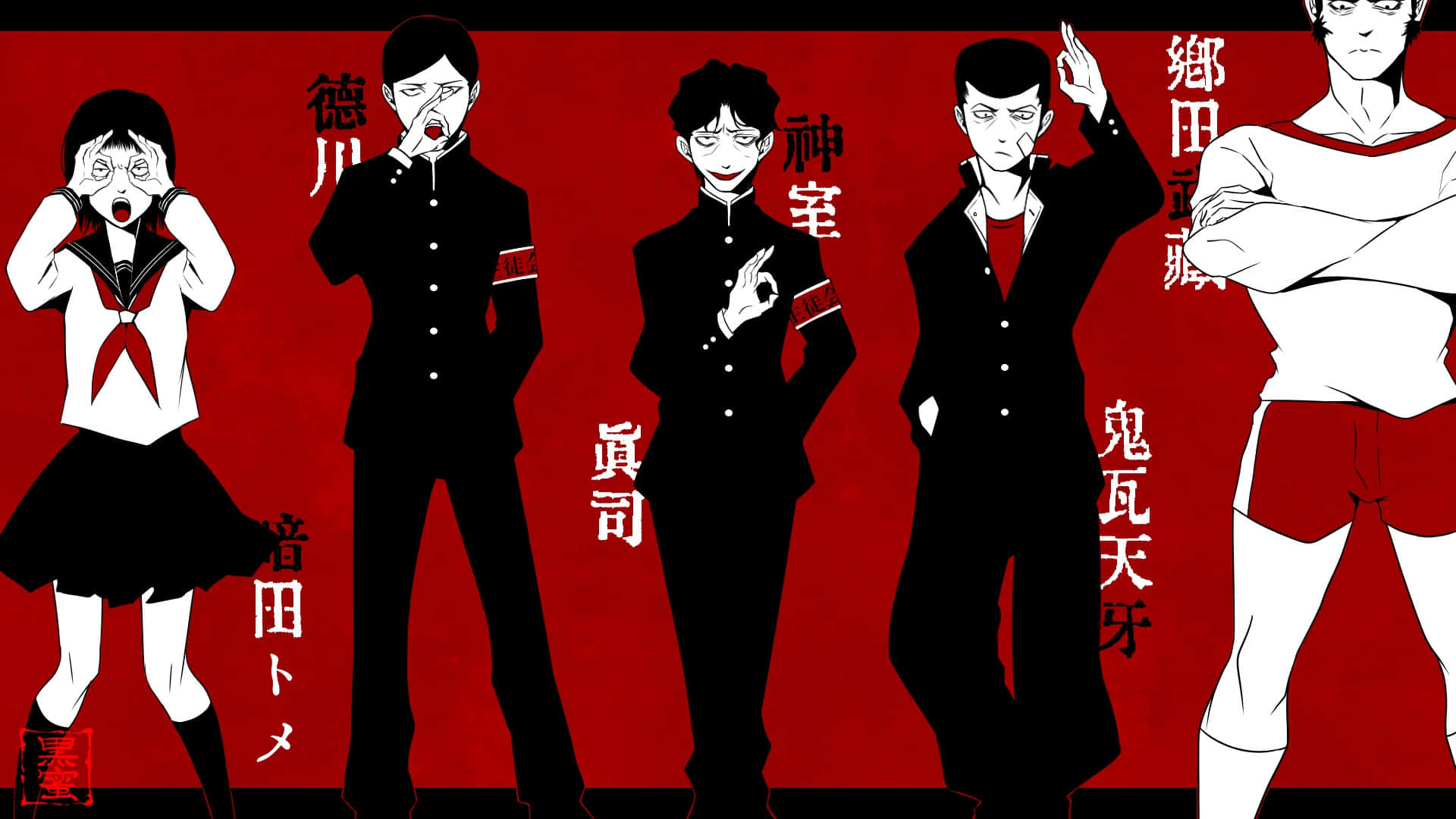 Tome Kurata 桌布 壁紙 — 五個身穿黑白制服的動漫角色站在一個大膽的紅色背景前，上面有日文字。