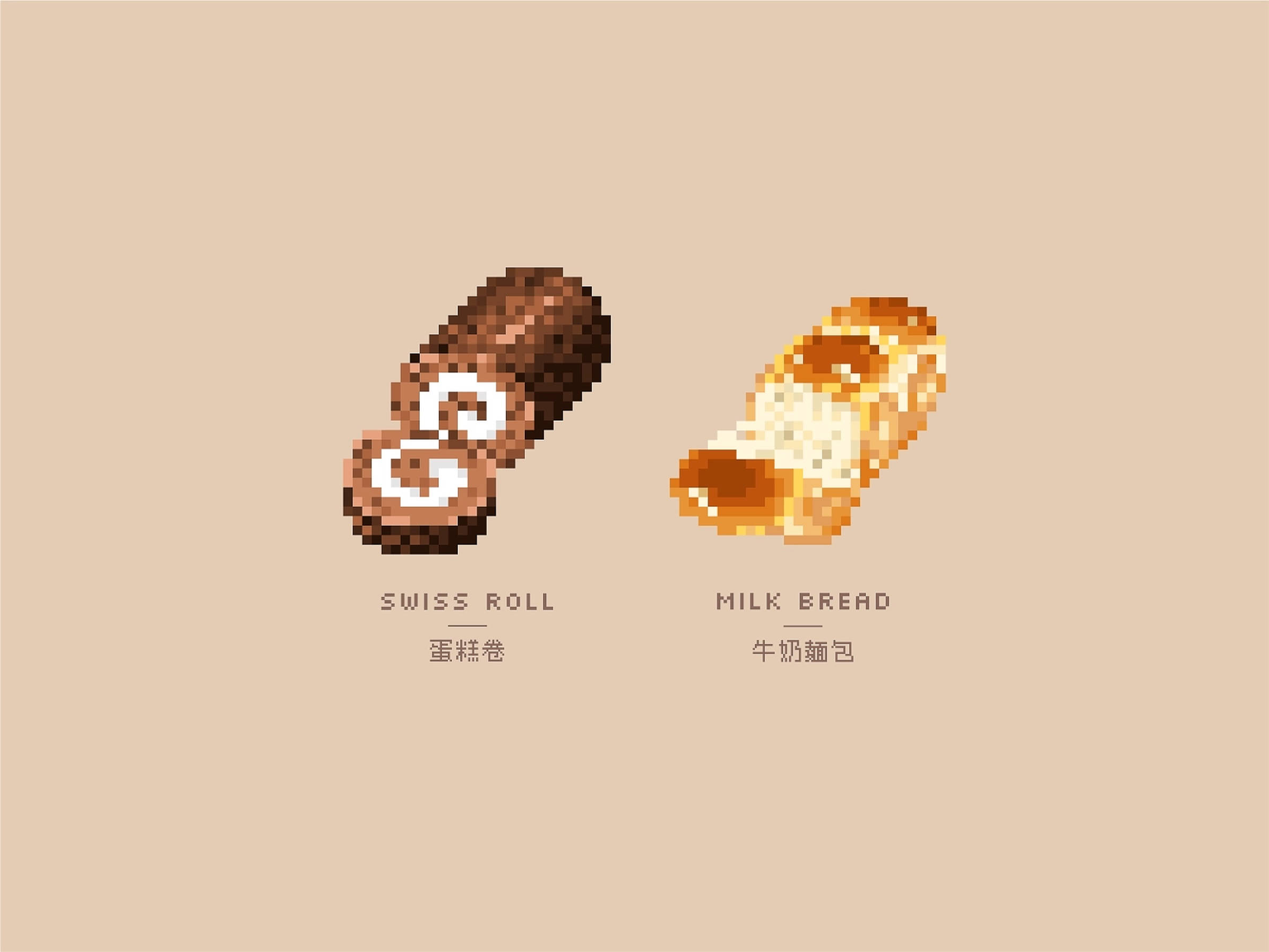 Bakery 桌布 壁紙 — 以像素藝術風格展示的瑞士卷和牛奶麵包，附有標籤，背景為米色。