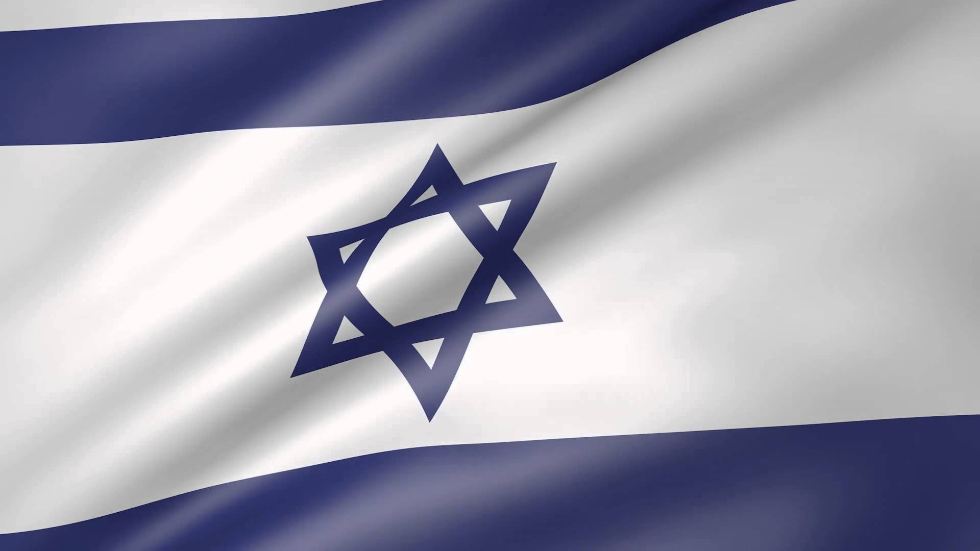 Israel Flag 桌布 壁紙 — 以色列國旗在白色背景上動態飄揚，帶有深藍色條紋和居中的大衛之星。