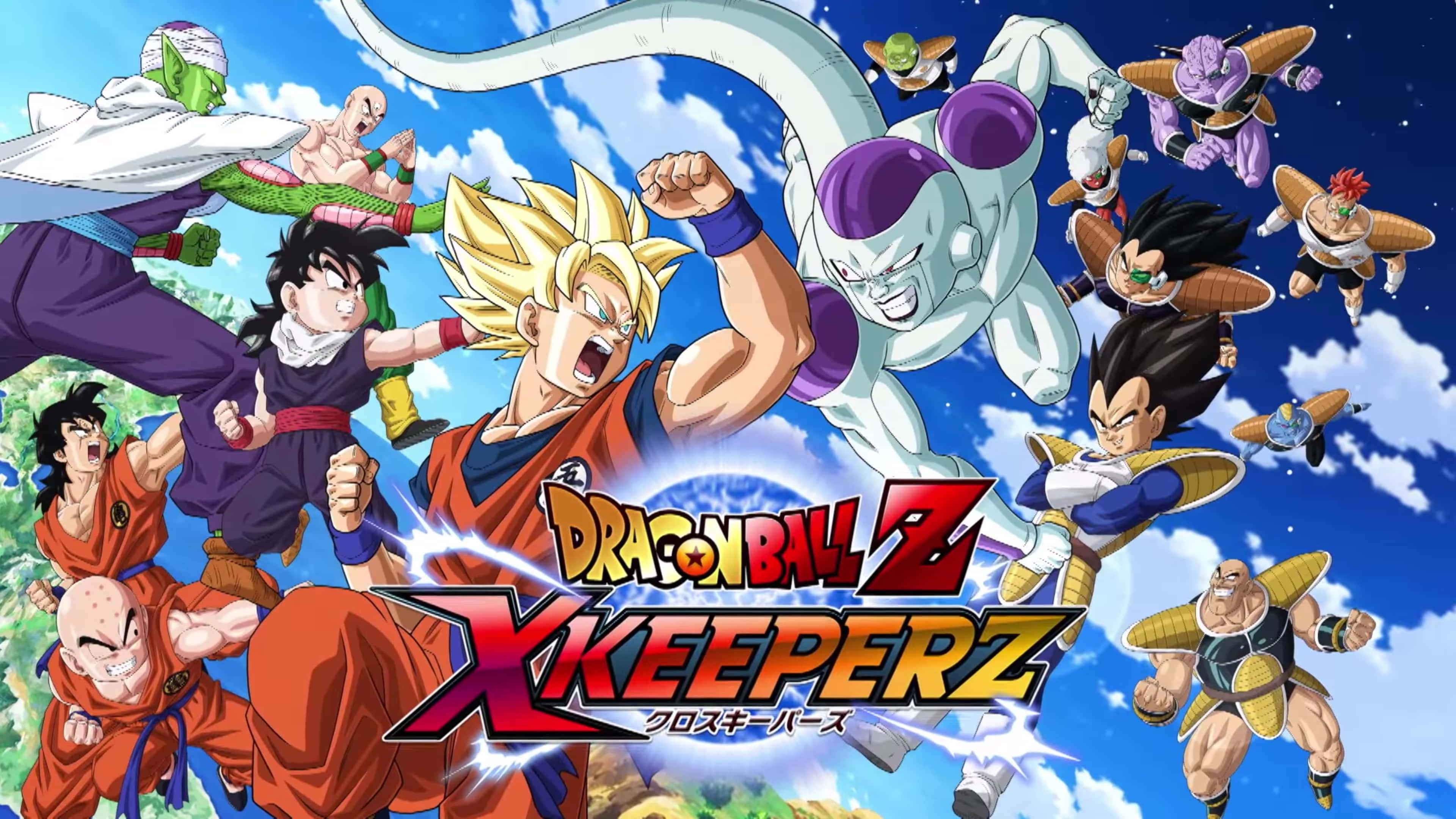 Dragon Ball Z Games 桌布 壁紙 — 來自《七龍珠Z X Keeperz》的動態動漫角色在藍天白雲中翱翔和碰撞。