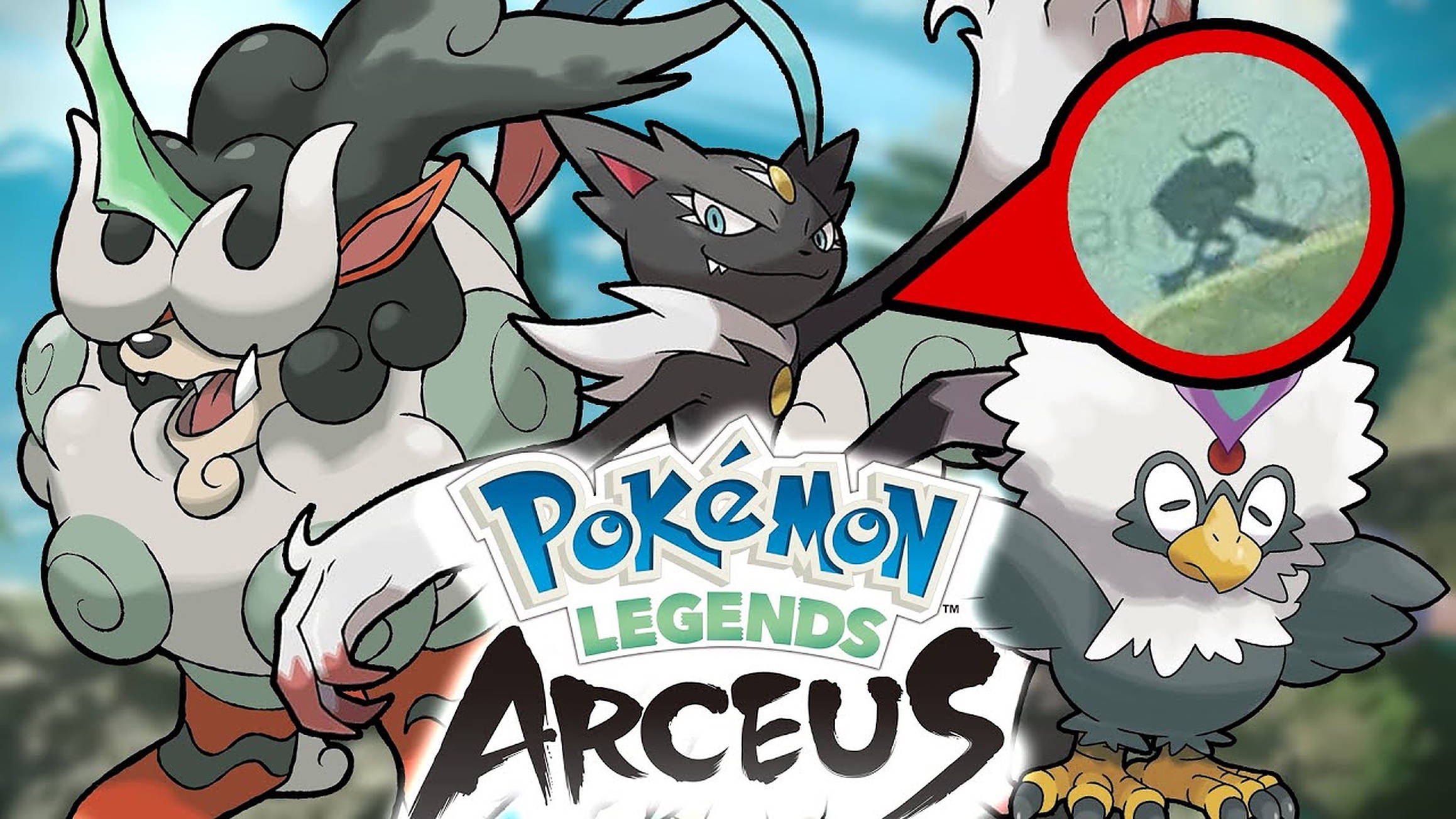 Legends 桌布 壁紙 — 來自《寶可夢傳說 阿爾宙斯》的三個寶可夢角色英勇地站在明亮的天空下，放大鏡突出一個陰影人物。