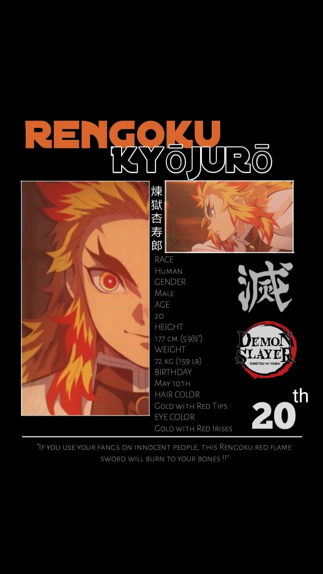 Rengoku Aesthetic 桌布 壁紙 — 來自《鬼滅之刃》的動畫角色煉獄杏壽郎，擁有火紅的橙色頭髮和紅色眼睛，以側面輪廓顯示，附有統計數據和引言，背景為黑色。