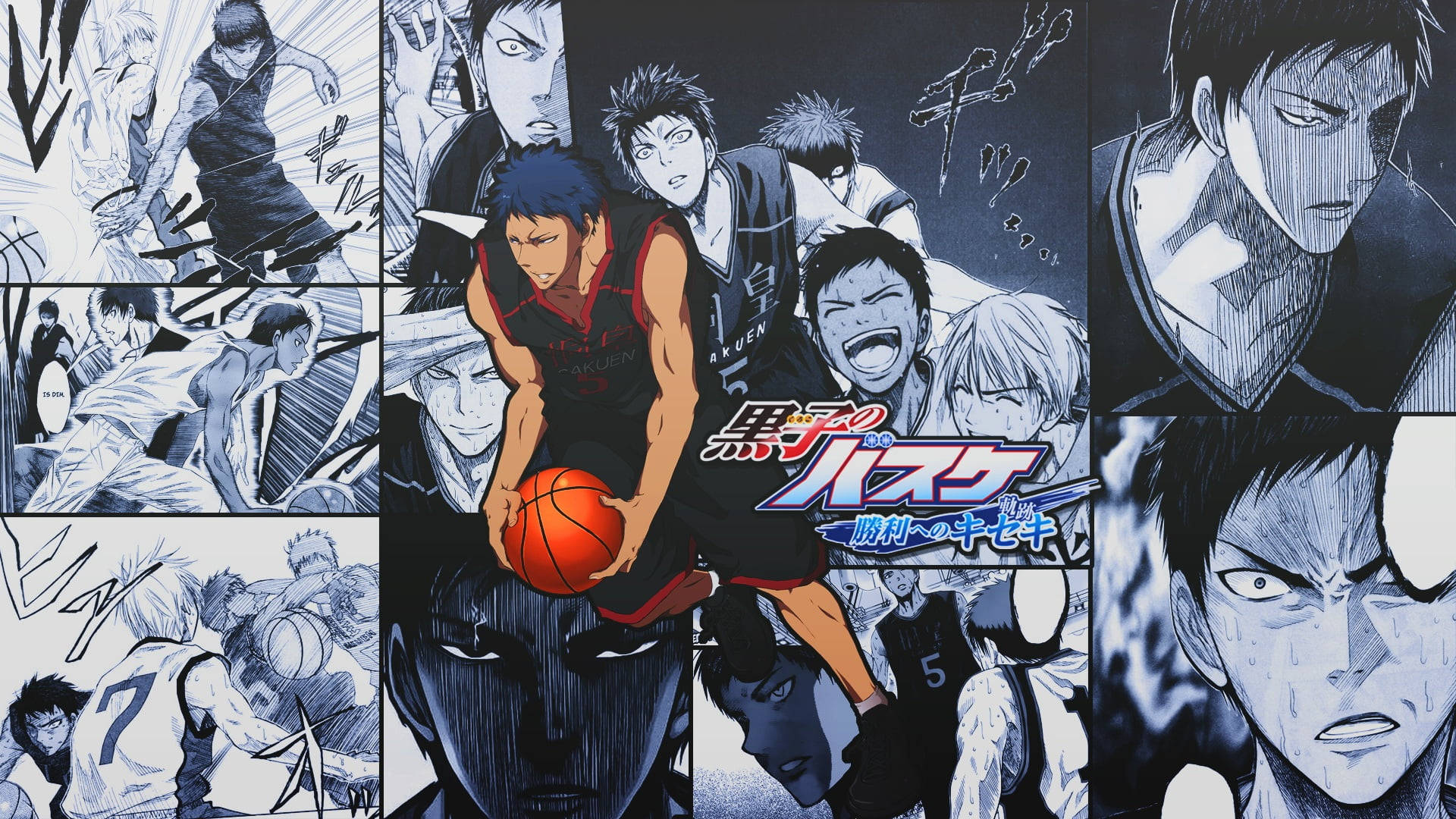 Kuroko No Basket 桌布 壁紙 — 來自《黑子的籃球》的動態漫畫格，以醒目的黑白和一個鮮豔的橙色球，展現激烈的籃球動作和堅定的球員表情。