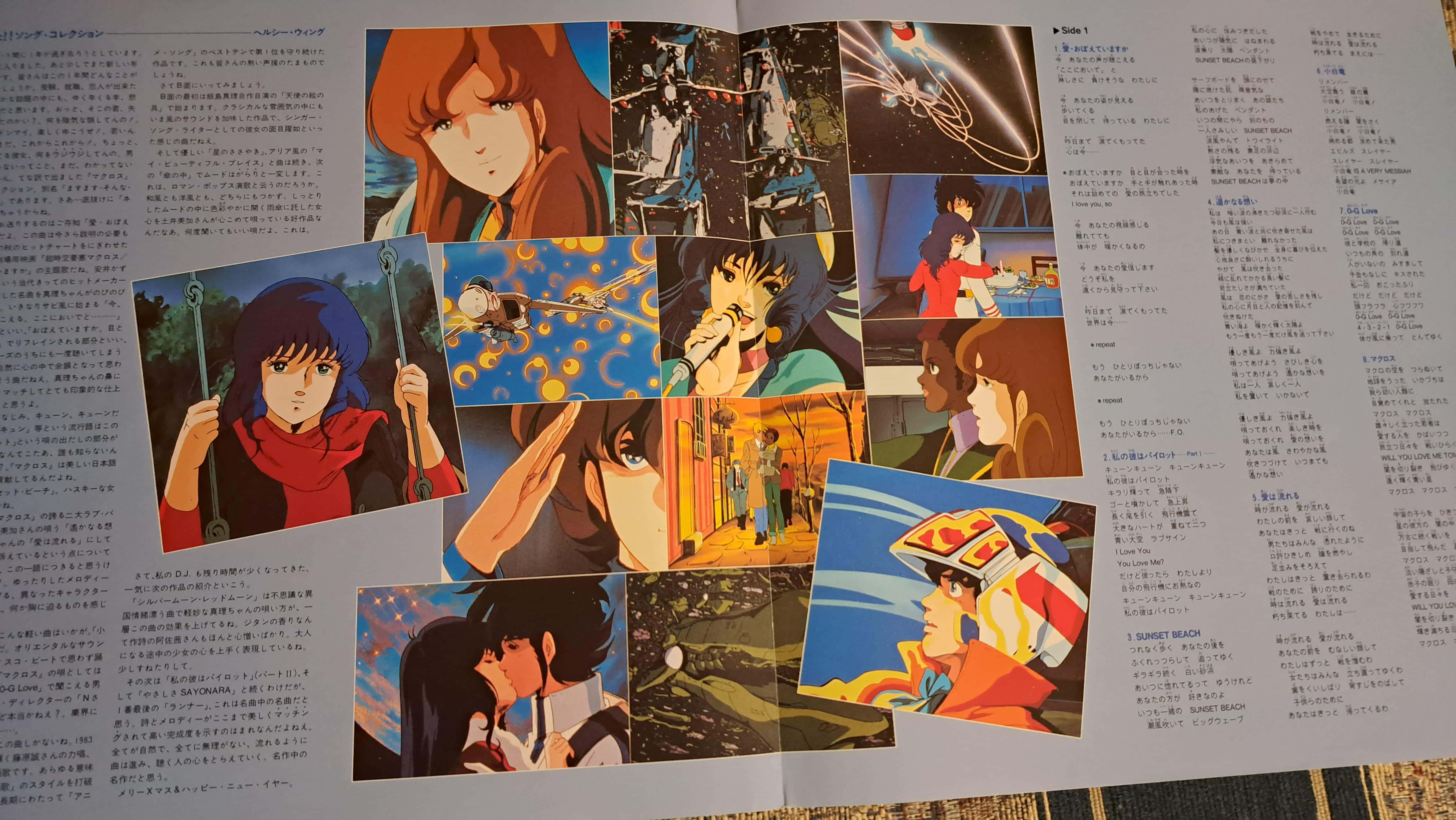 Macross 桌布 壁紙 — 來自漫畫書的動畫劇照分佈，以鮮豔色彩和富有表現力的面孔呈現情感場景中的角色。
