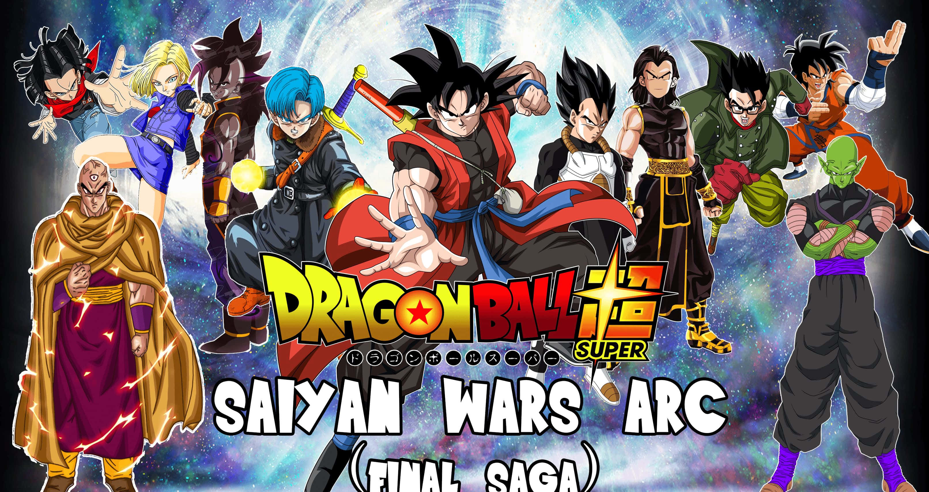 Dragon Ball Super Universe 6 桌布 壁紙 — 來自龍珠超級賽亞人戰爭篇的動態動漫角色，在宇宙星空背景下英勇擺出姿勢。