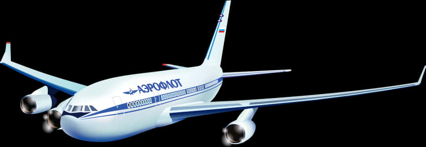 俄羅斯航空飛機插圖 壁紙