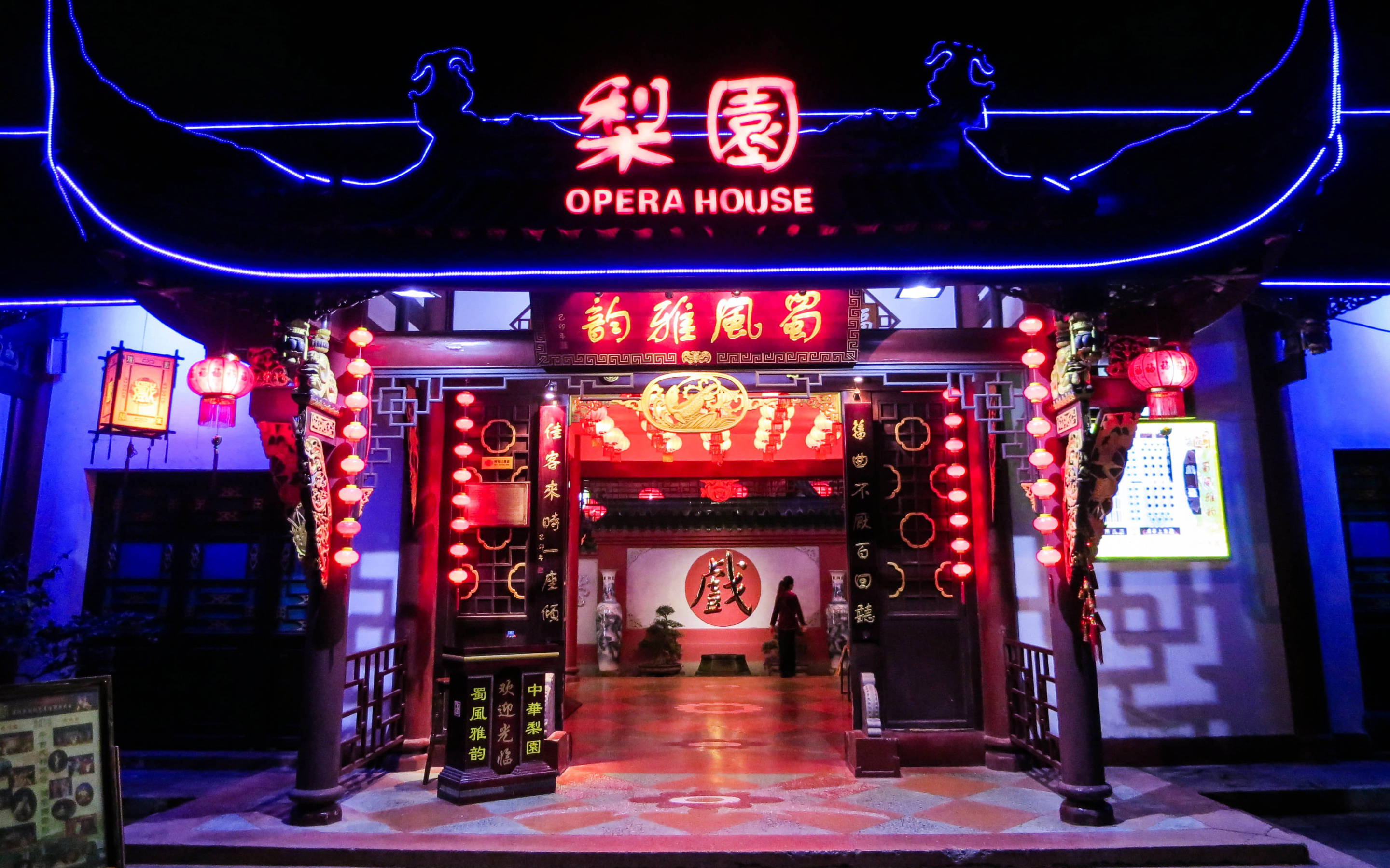 Chengdu 桌布 壁紙 — 傳統中國戲院在夜晚被發光的紅燈籠和霓虹燈照亮，充滿活力的夜景。