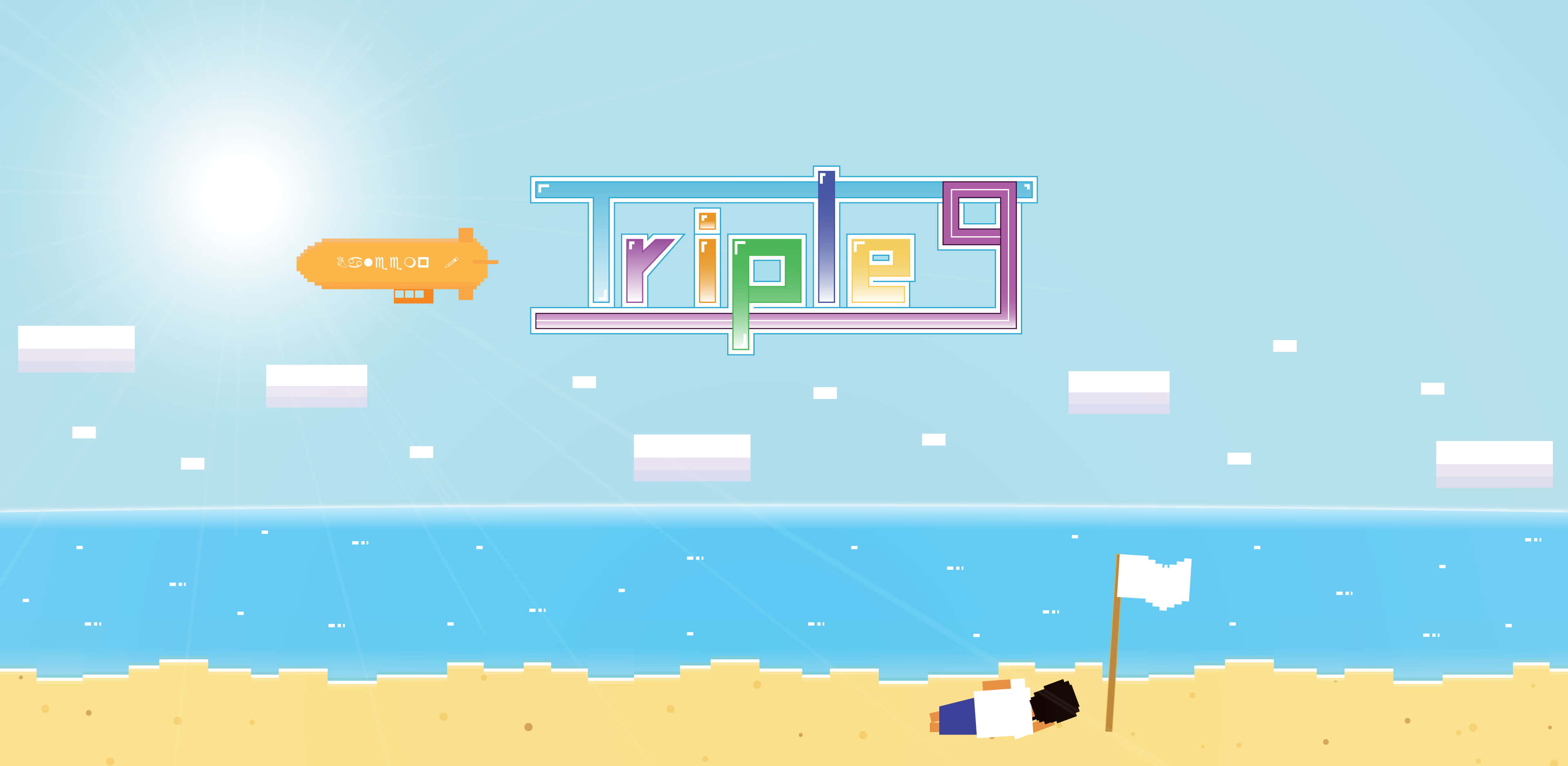 Beach Games 桌布 壁紙 — 像素藝術海灘場景，有陽光明媚的天空、一個人躺在沙灘上，以及一個色彩繽紛的「Triple 9」標誌漂浮在海洋上方。
