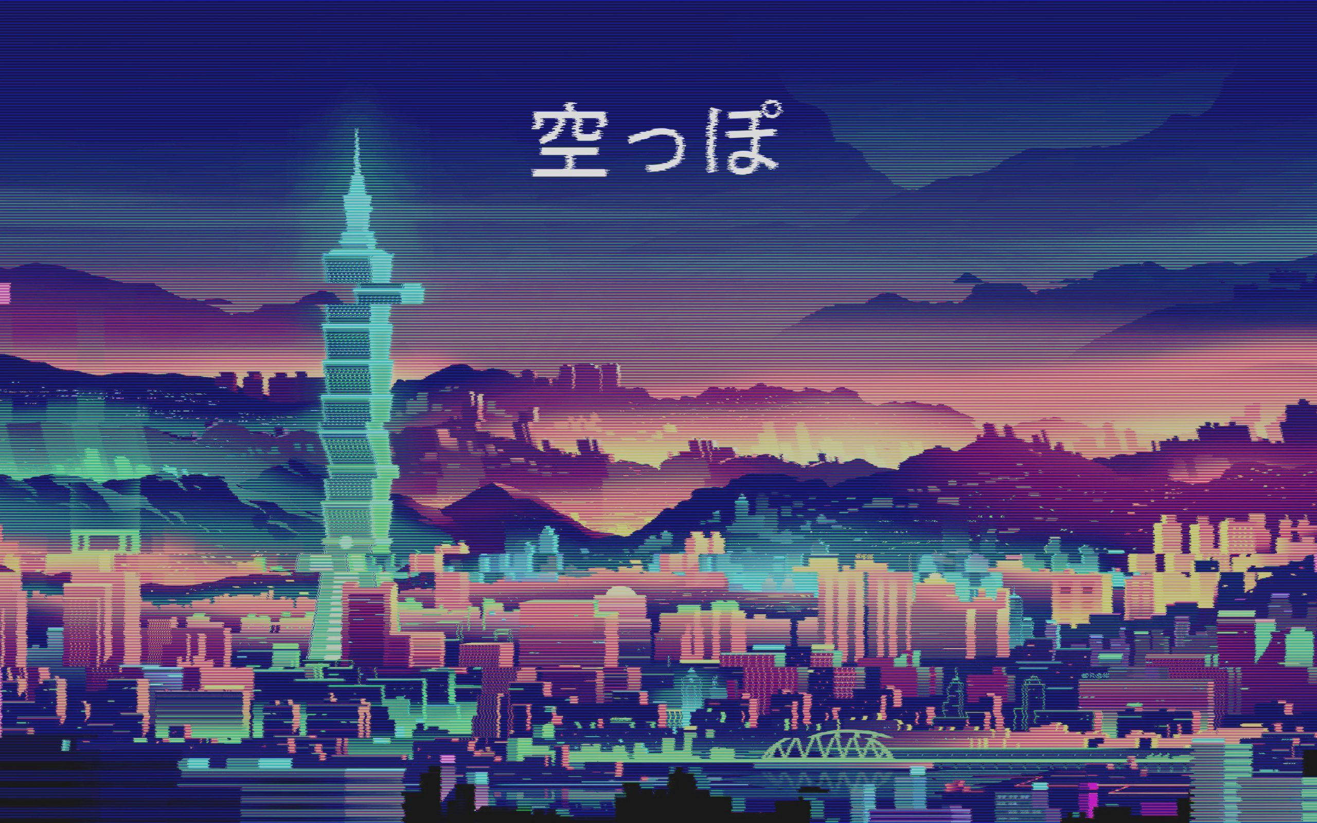 Vaporwave 桌布 壁紙 — 像素藝術風格的城市景觀，黃昏時分，霓虹閃爍的摩天大樓和山脈在漸變天空下。