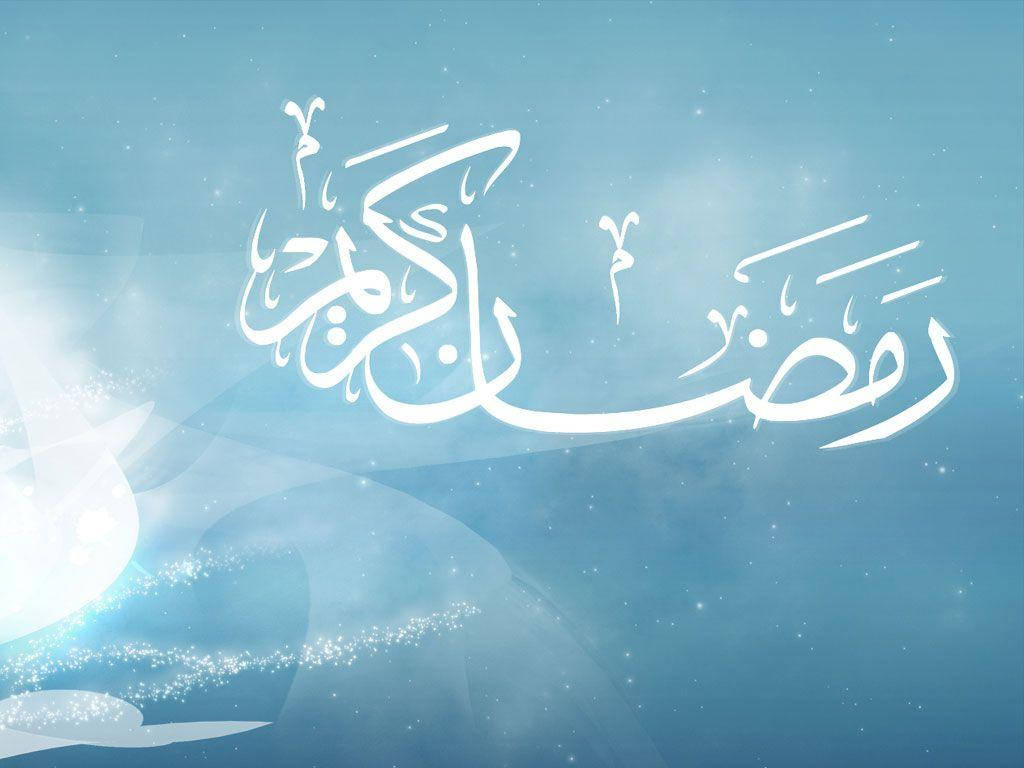 Ramadan 桌布 壁紙 — 優雅的白色阿拉伯書法在柔和的藍色漸變天空中漂浮，帶有閃爍的粒子和空靈的光效。