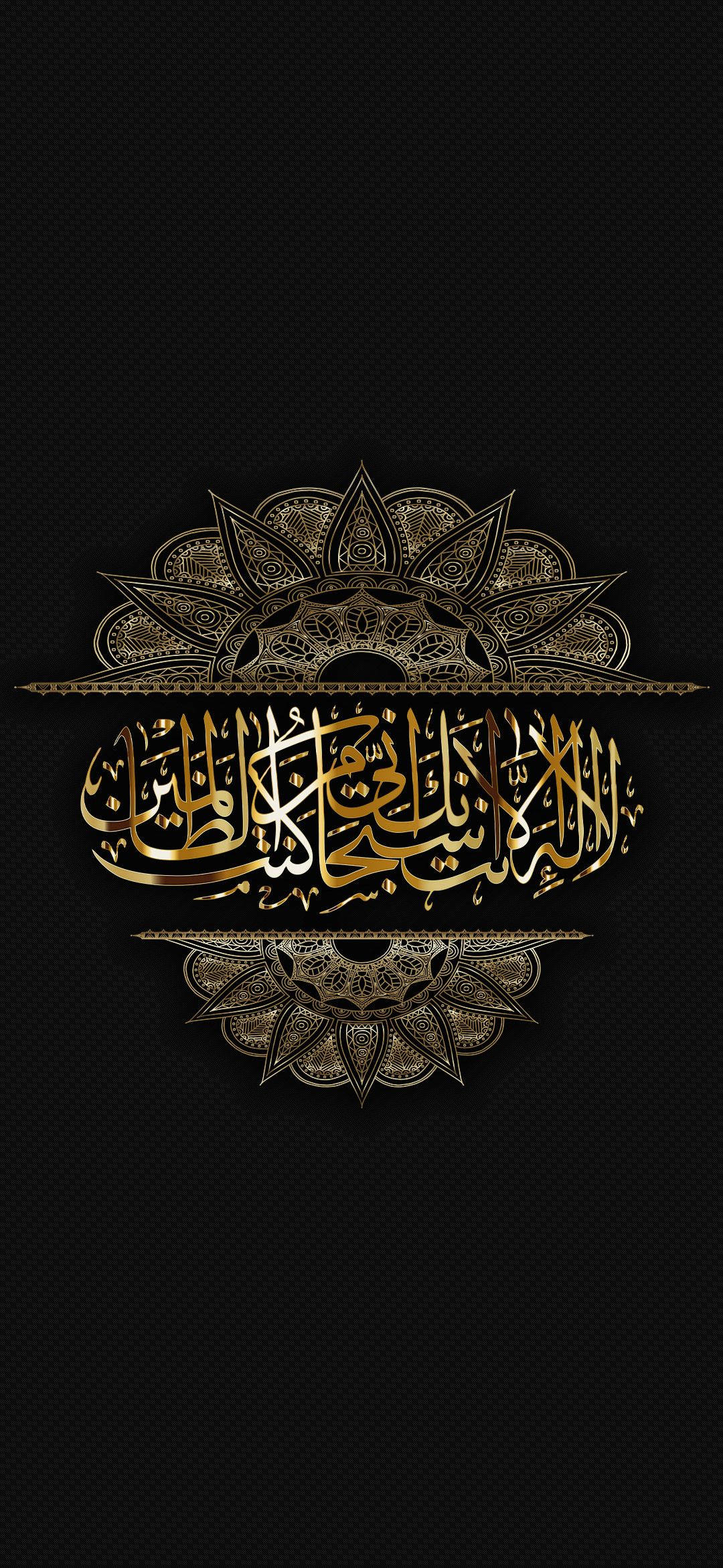 Best Islamic 桌布 壁紙 — 優雅的金色阿拉伯書法，中心飾有精緻的花卉曼陀羅圖案，背景為帶紋理的黑色。
