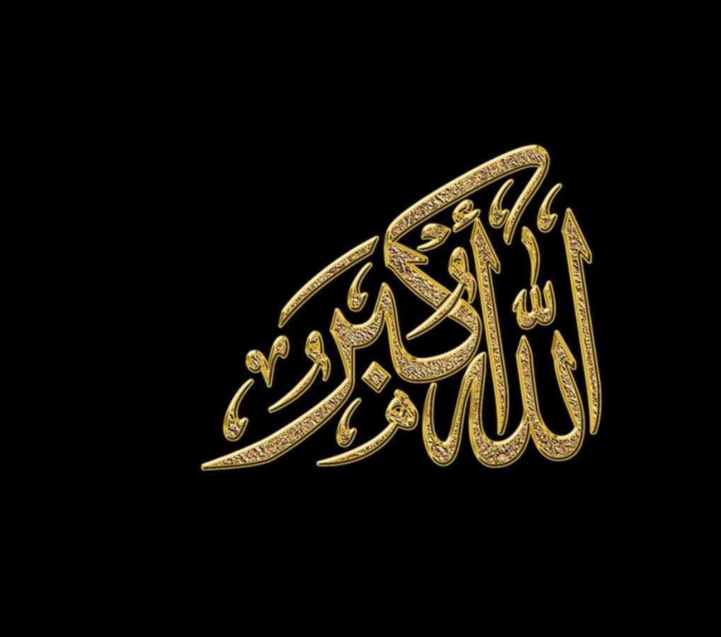 arabic 桌布 壁紙 — 優雅的金色阿拉伯書法，細節精緻，在純黑色背景上脫穎而出。