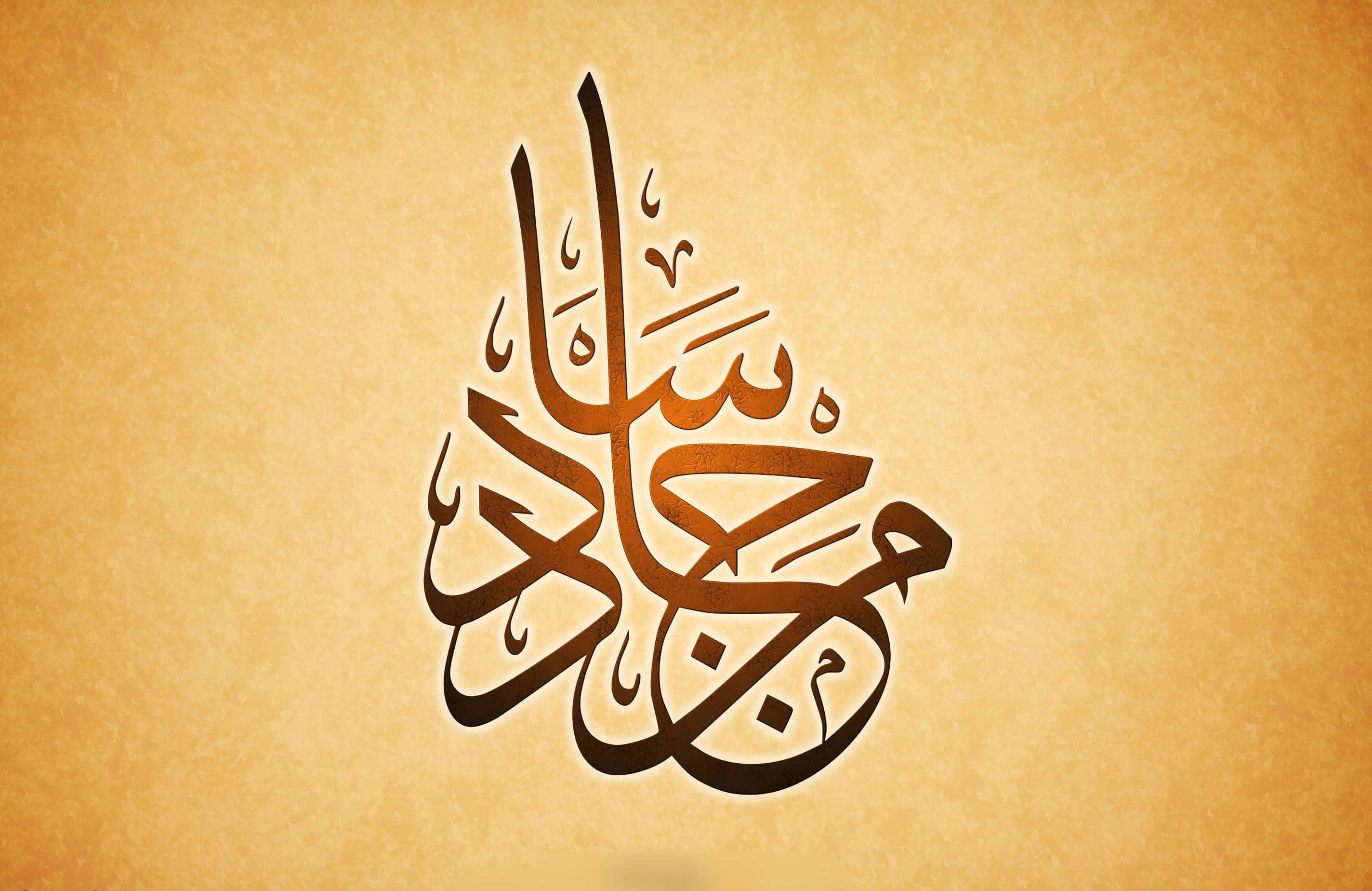 arabic 桌布 壁紙 — 優雅的阿拉伯書法以豐富的棕色色調在紋理羊皮紙背景上優美流動。