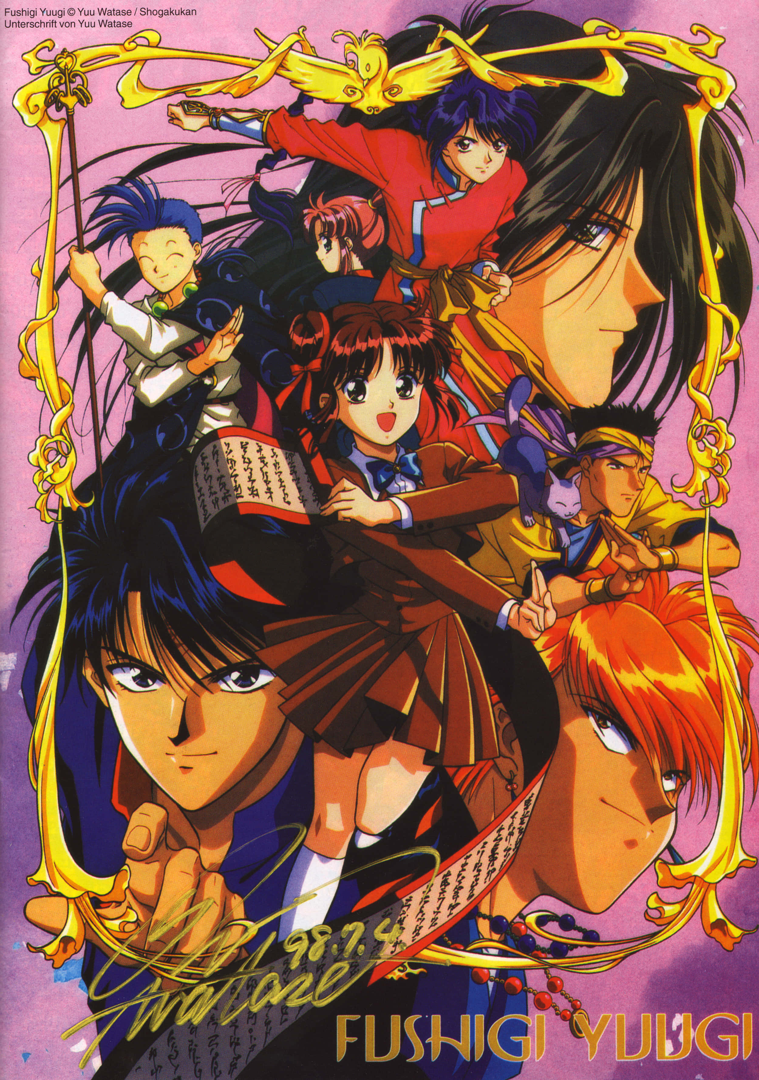 Fushigi Yuugi 桌布 壁紙 — 充滿活力的動漫角色，動態姿勢，金色華麗框架，紫色背景。