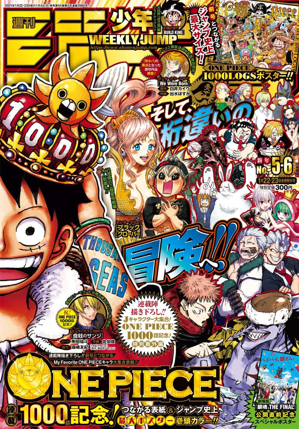 Shonen Jump 桌布 壁紙 — 充滿活力的動漫雜誌封面，以One Piece角色慶祝1000集，色彩大膽，姿勢動感。