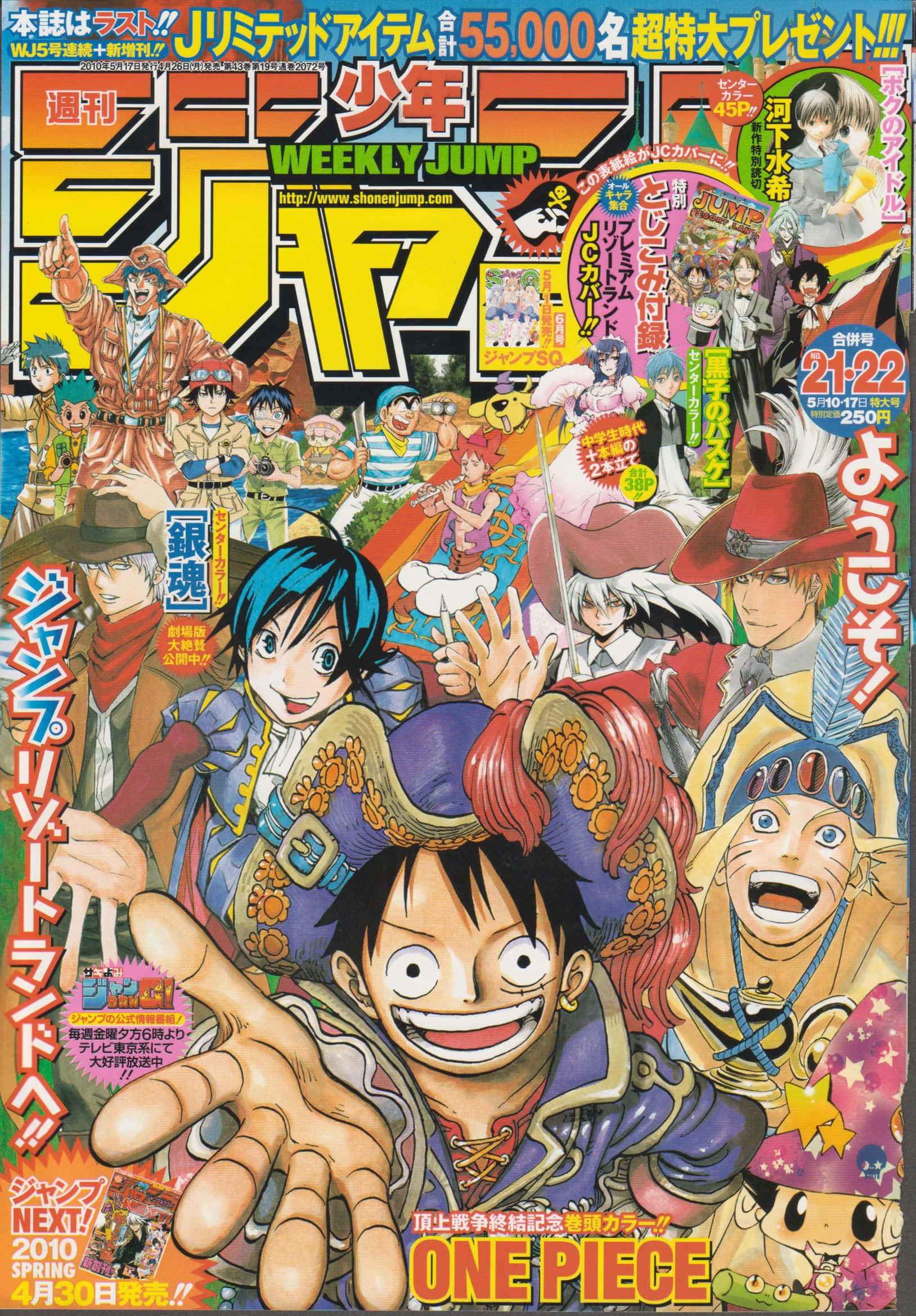 Shonen Jump 桌布 壁紙 — 充滿活力的動畫封面，充滿了像魯夫和其他人在色彩繽紛的背景中擺出動態姿勢的開朗漫畫角色。