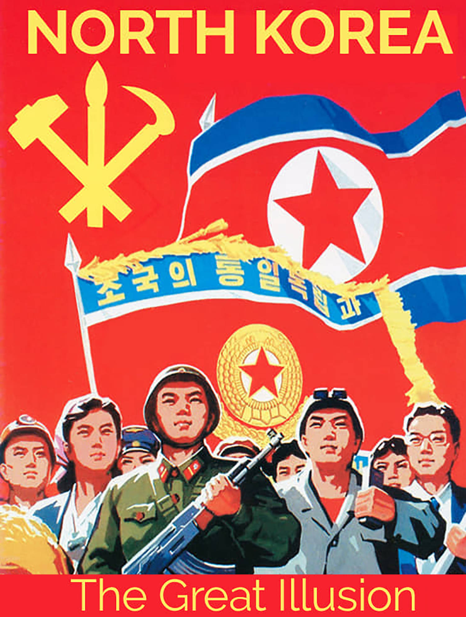North Korea 桌布 壁紙 — 充滿活力的宣傳海報，以北韓國旗、鎚子與鐮刀、以及身穿制服的人們持步槍為特色，背景為紅色。