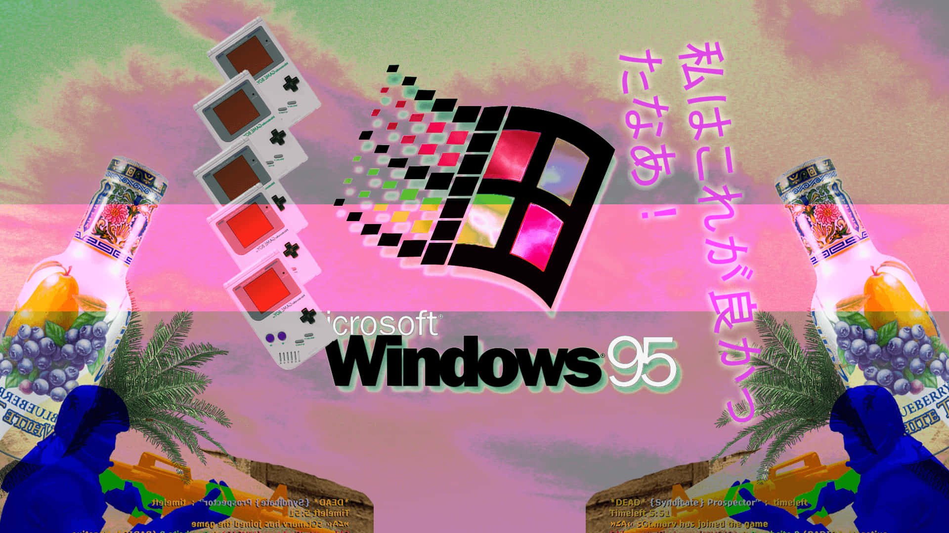Vaporwave 桌布 壁紙 — 充滿活力的復古數位拼貼，以Windows 95標誌、像素化遊戲主機和汽水瓶為特色，背景為柔和漸變天空。