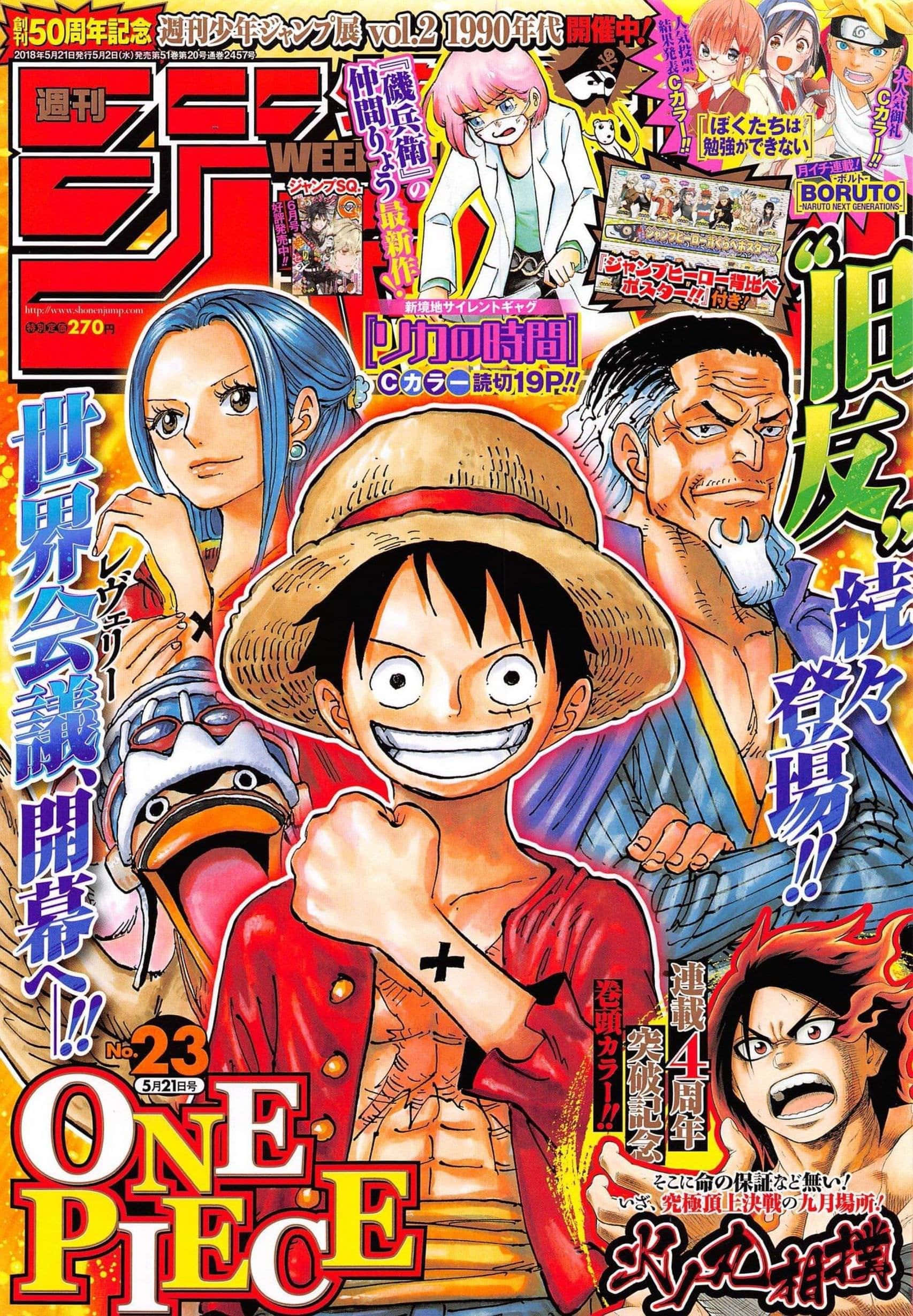 Shonen Jump 桌布 壁紙 — 充滿活力的漫畫封面，微笑的蒙奇·D·魯夫被動漫角色包圍，帶有粗體日文字和鮮豔色彩。