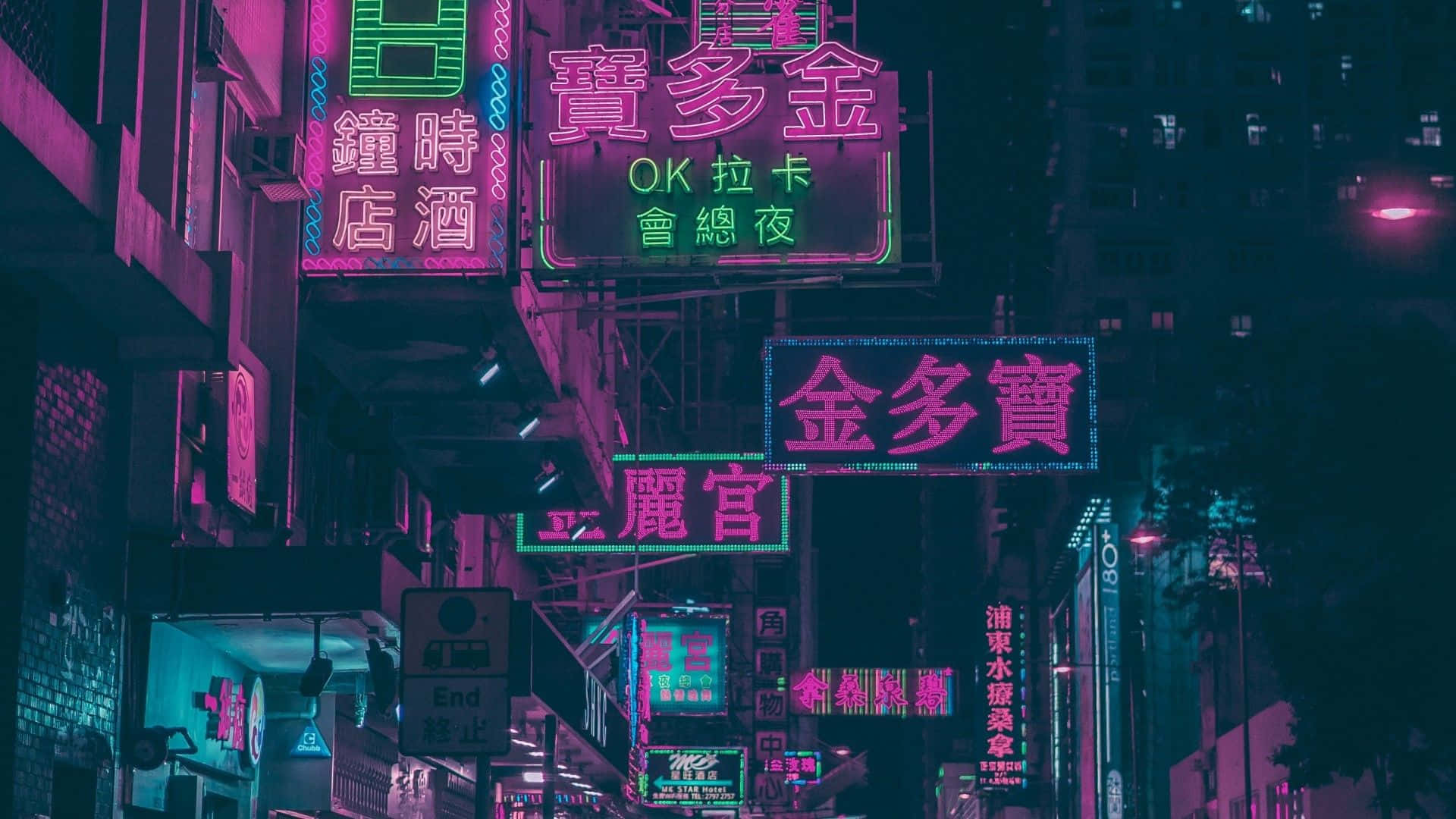 霓虹 桌布 壁紙 — 充滿活力的粉紅色和藍綠色霓虹燈招牌在夜間照亮繁華的城市街道，帶有發光的中文字元。